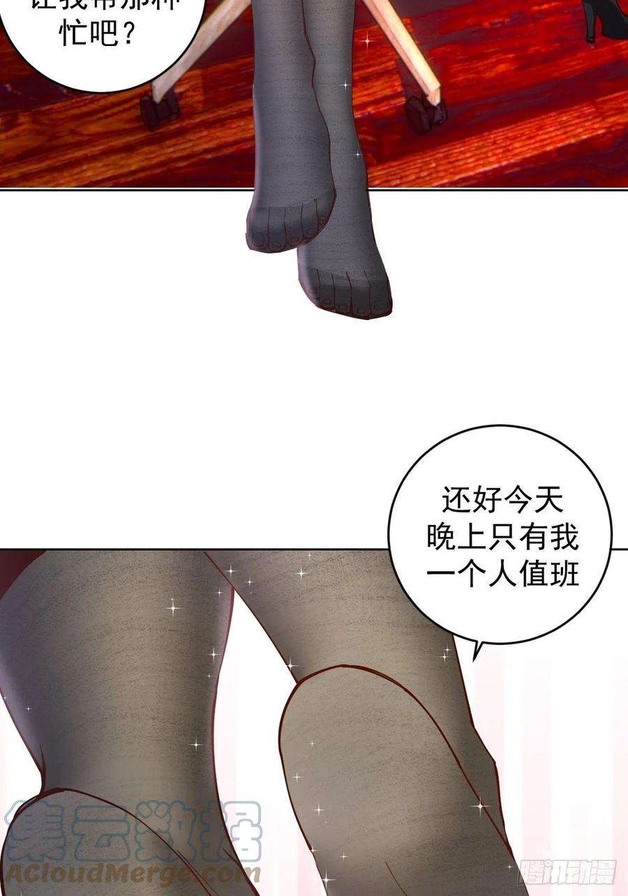 星灵暗帝224话：苏小白的弱点
