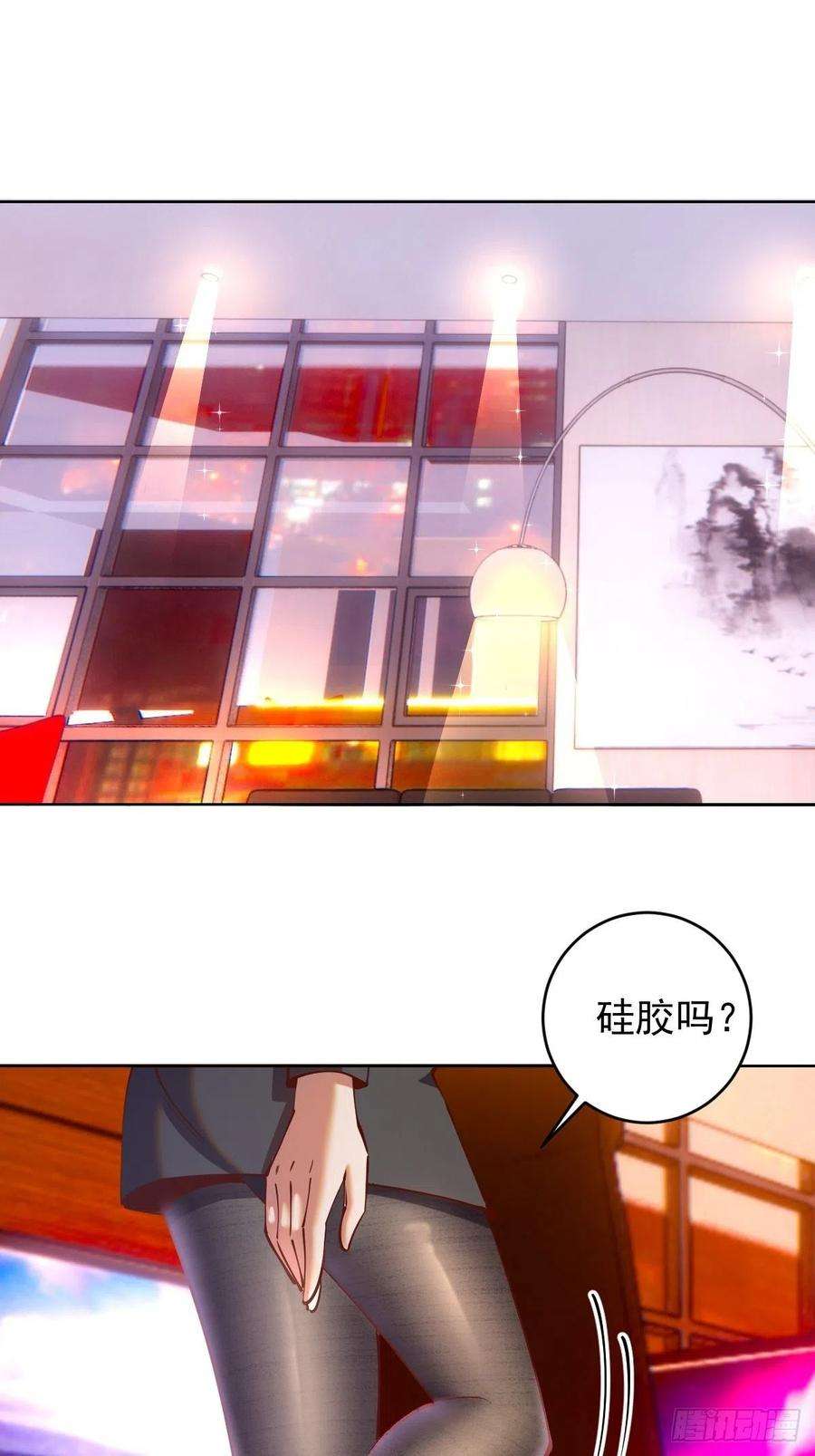 星灵暗帝225话：夜闯研究院