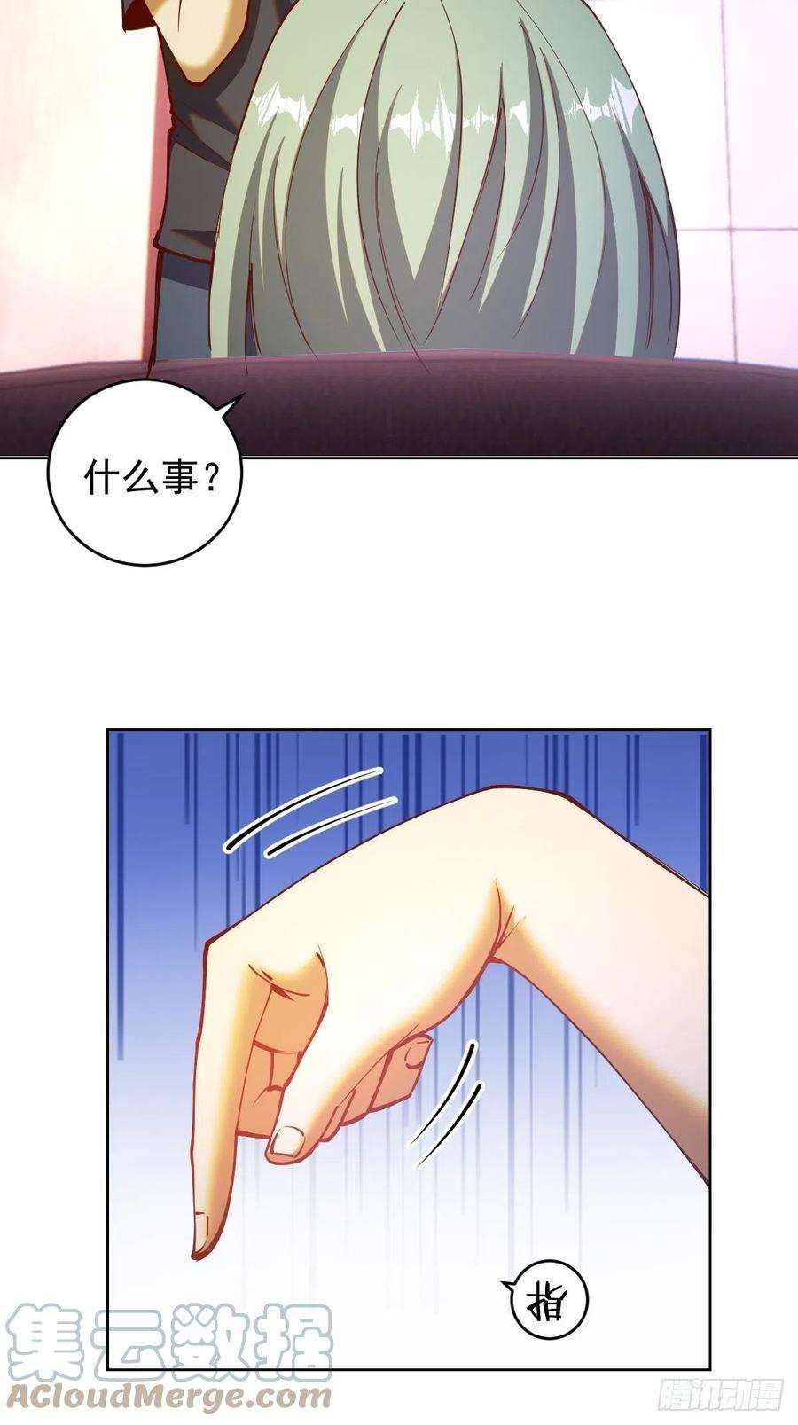 星灵暗帝225话：夜闯研究院