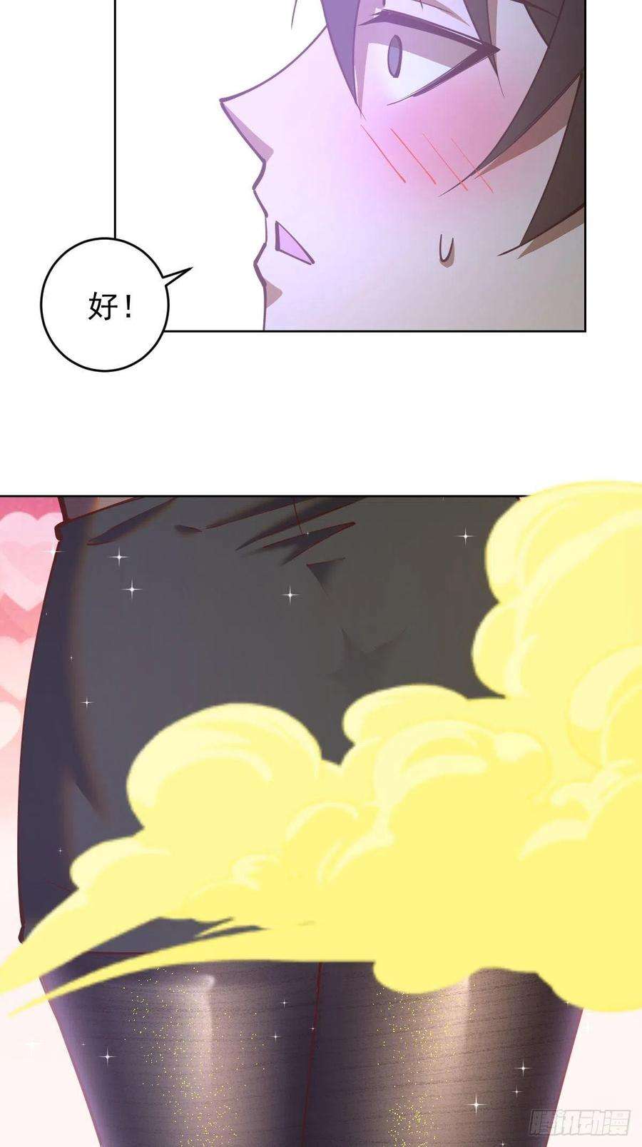 星灵暗帝225话：夜闯研究院