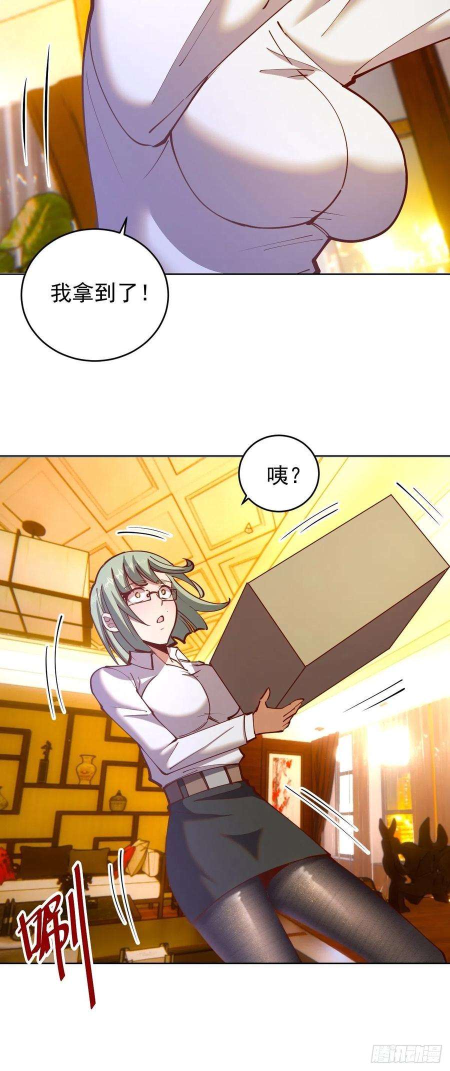 星灵暗帝225话：夜闯研究院