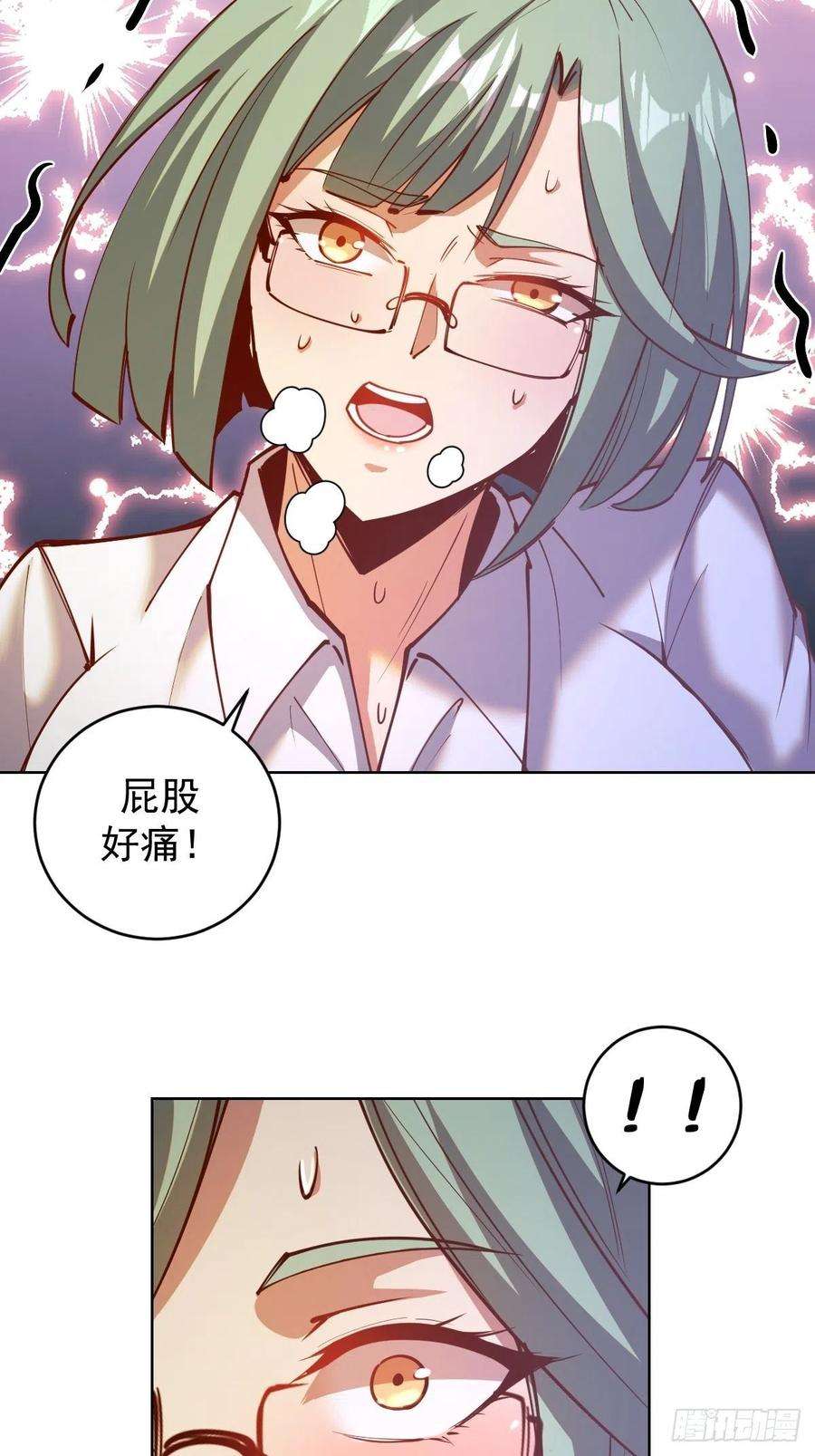 星灵暗帝225话：夜闯研究院