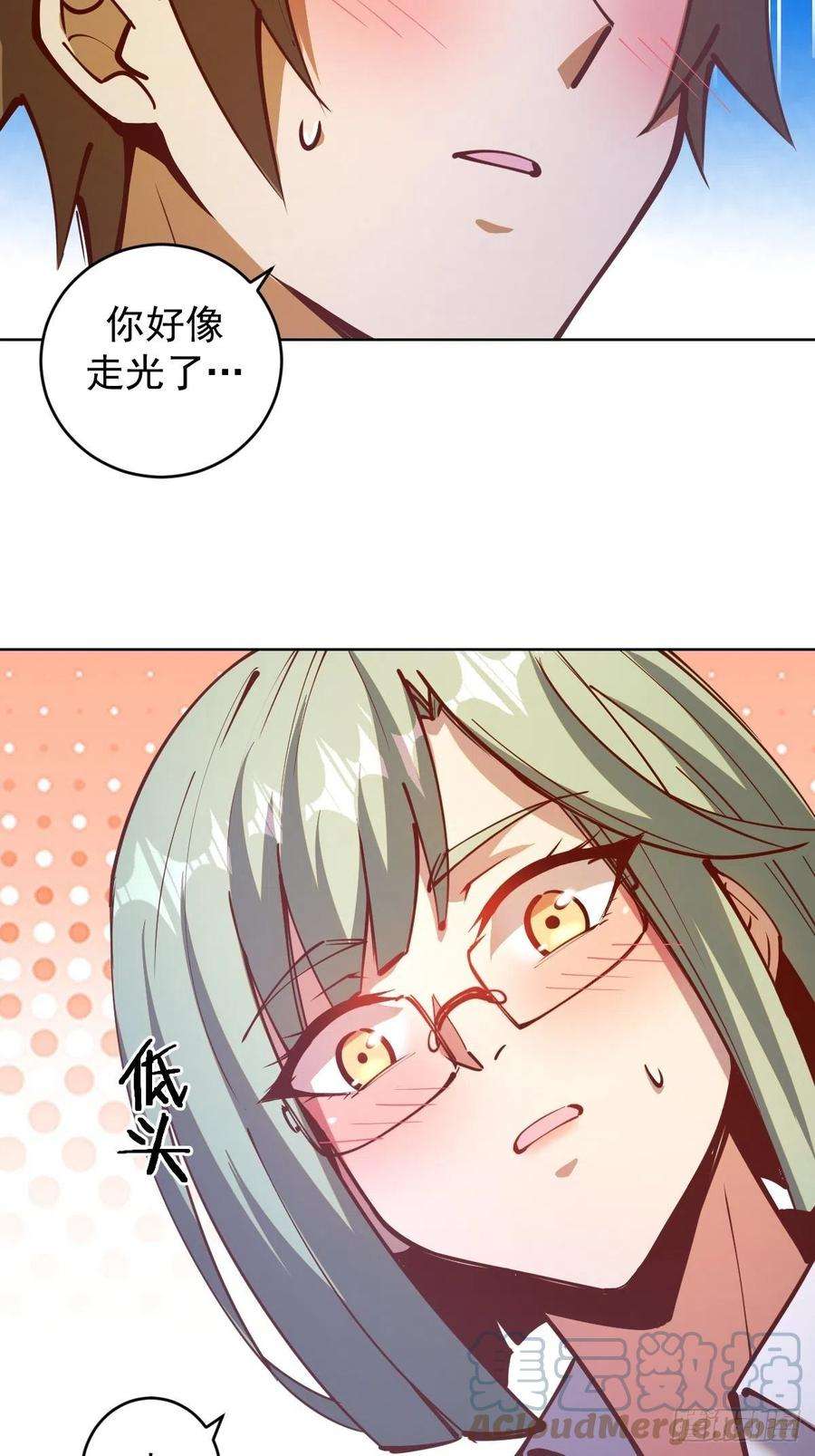 星灵暗帝225话：夜闯研究院
