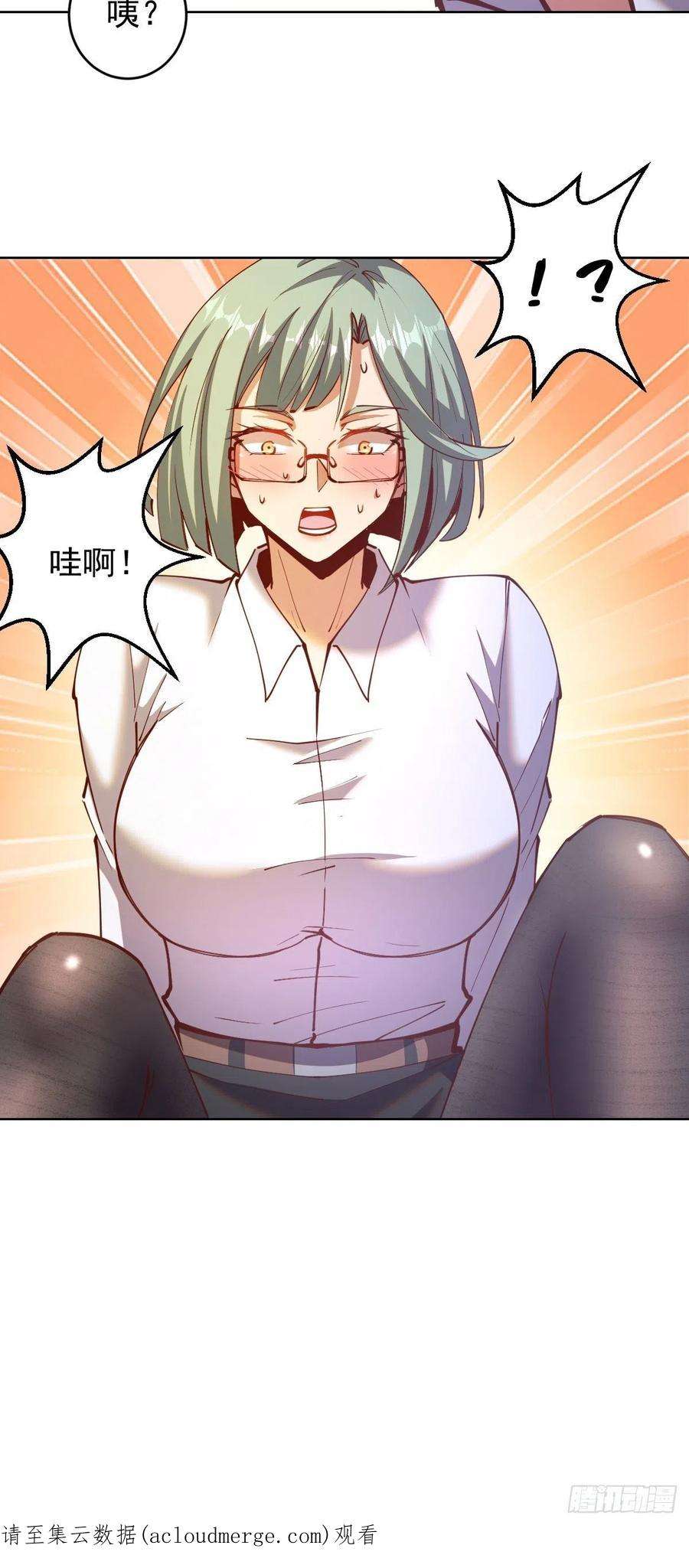 星灵暗帝225话：夜闯研究院