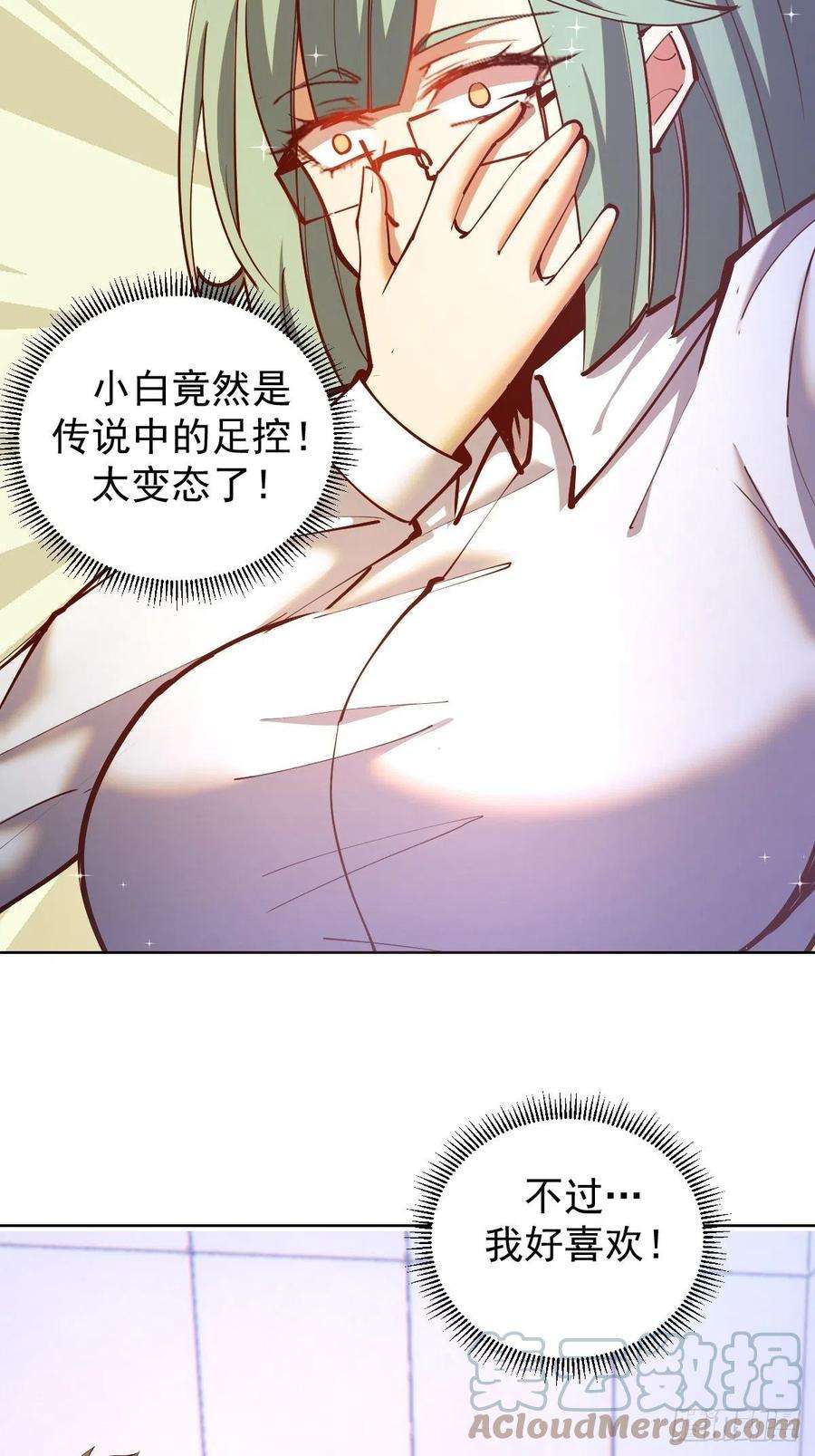 星灵暗帝225话：夜闯研究院