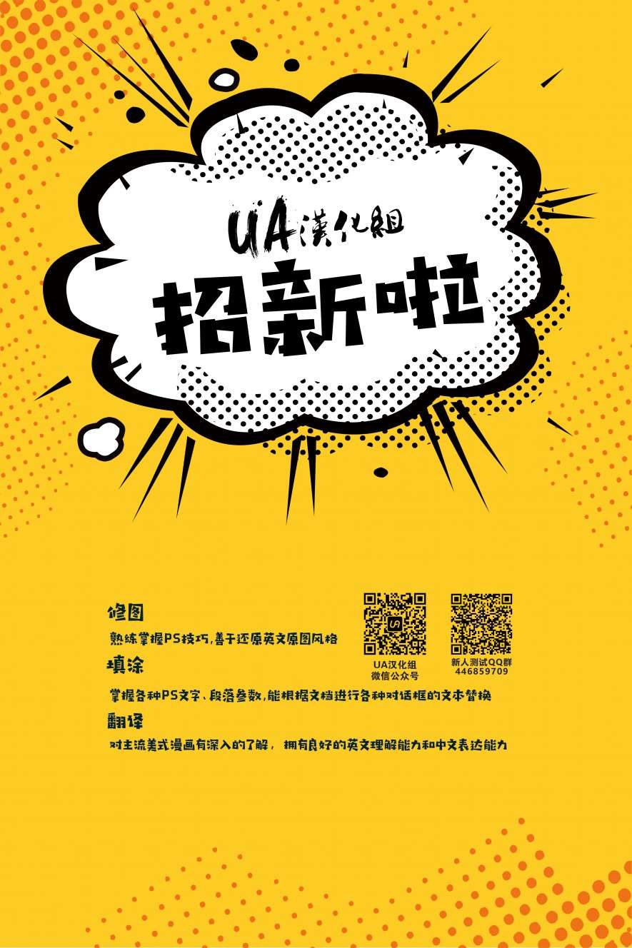 少年泰坦学院第02话