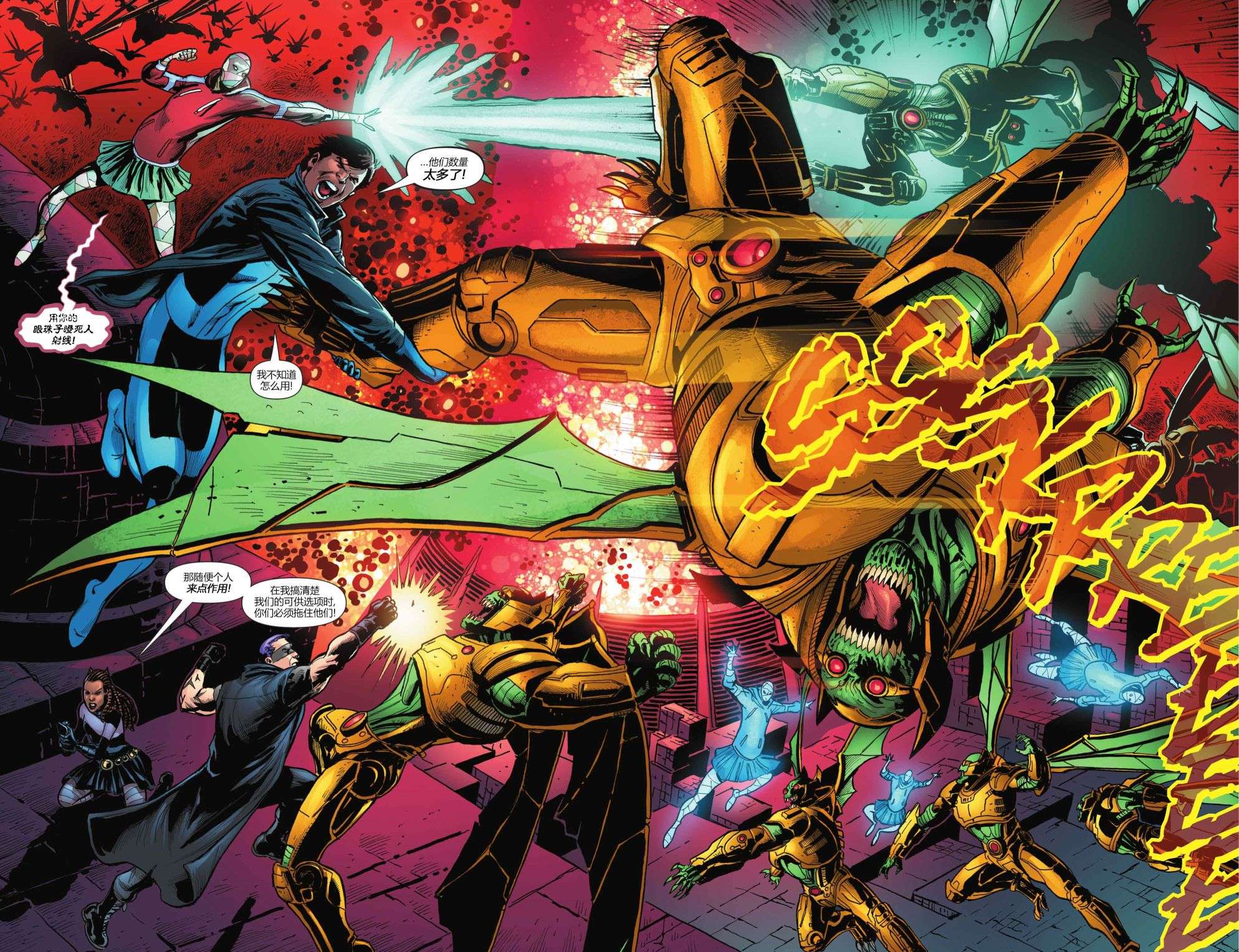 少年泰坦学院第14话