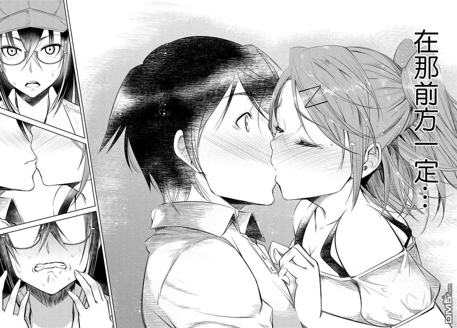 破灭的女友第1话