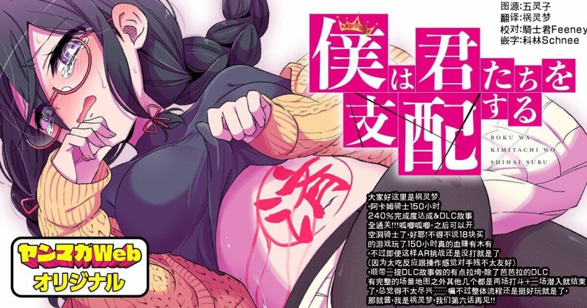 破灭的女友第05话