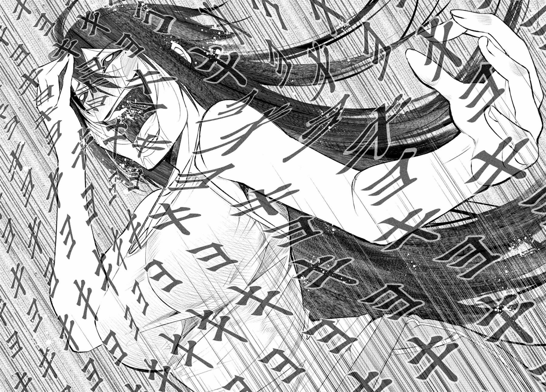 破灭的女友第07话