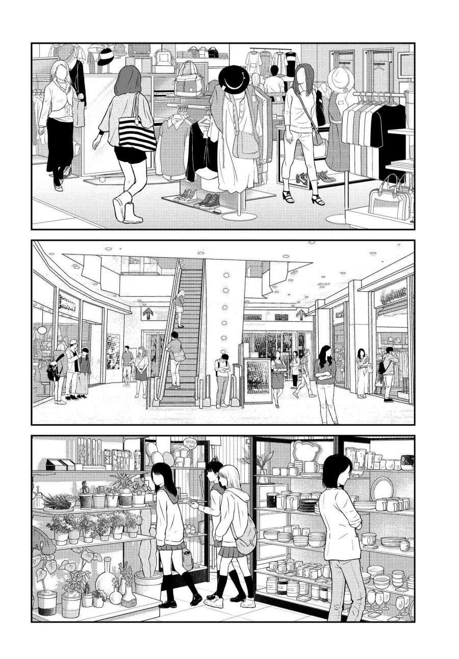 破灭的女友第08话