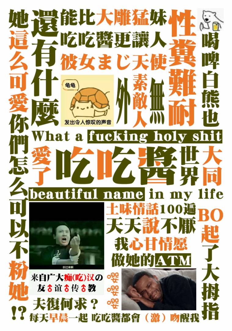 敬啟…我和殺手結婚了吗？第02话