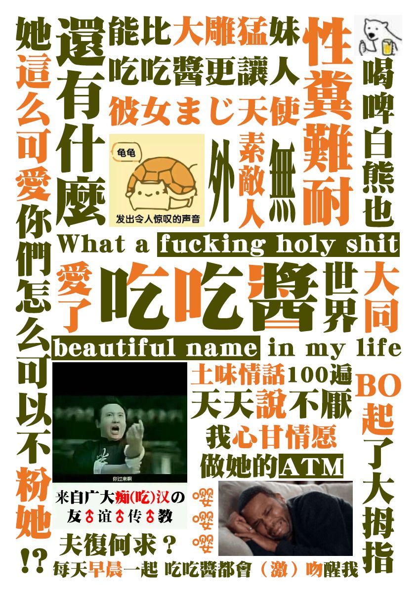 敬啟…我和殺手結婚了吗？第03话