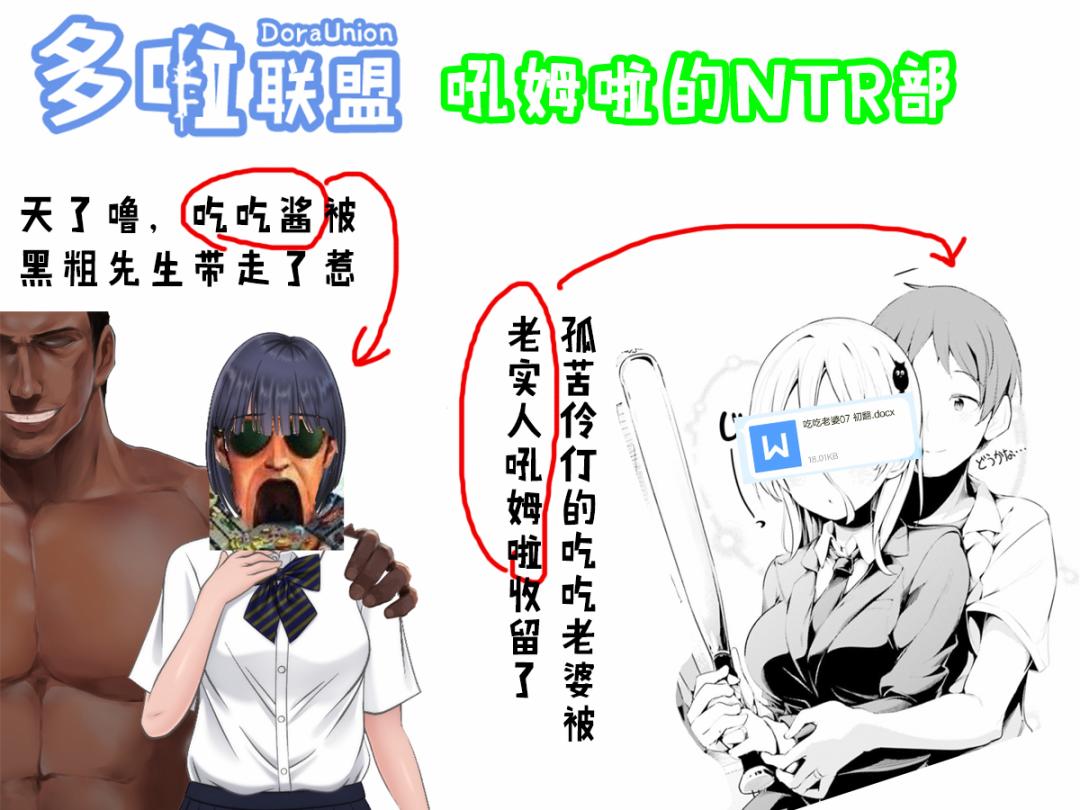 敬啟…我和殺手結婚了吗？第05话