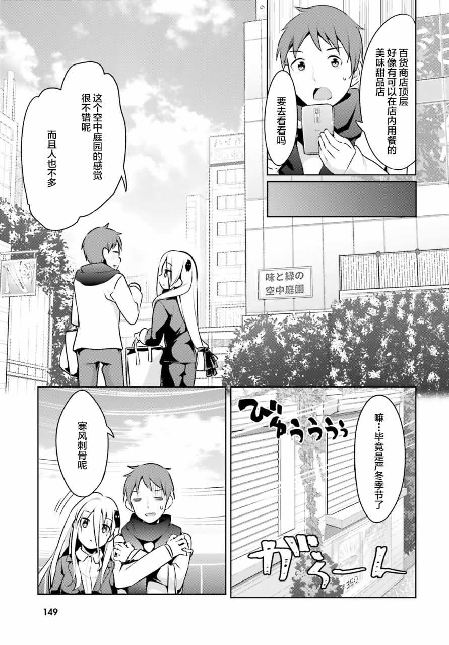 敬啟…我和殺手結婚了吗？第06话