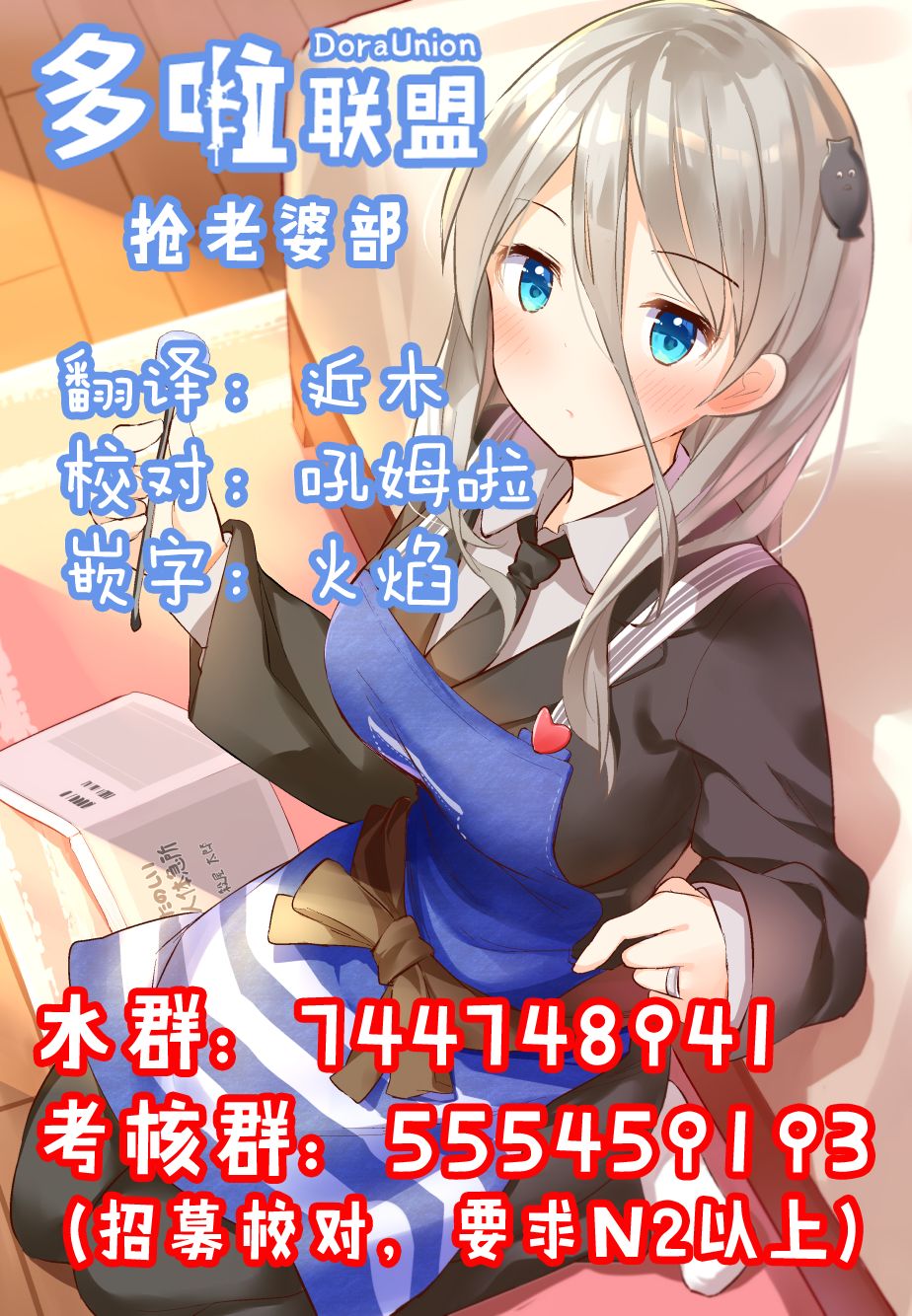 敬啟…我和殺手結婚了吗？第09话