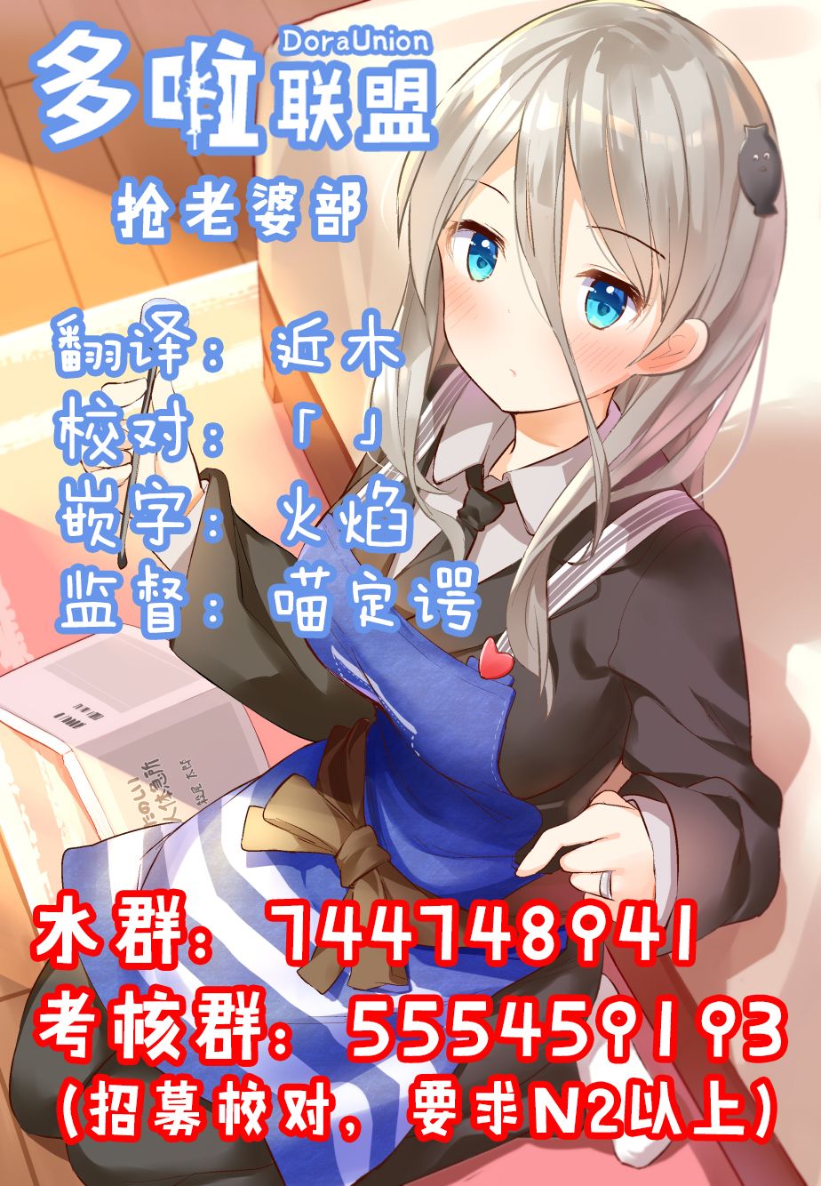 敬啟…我和殺手結婚了吗？第11话