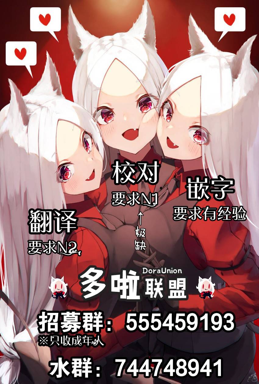 敬啟…我和殺手結婚了吗？第12话