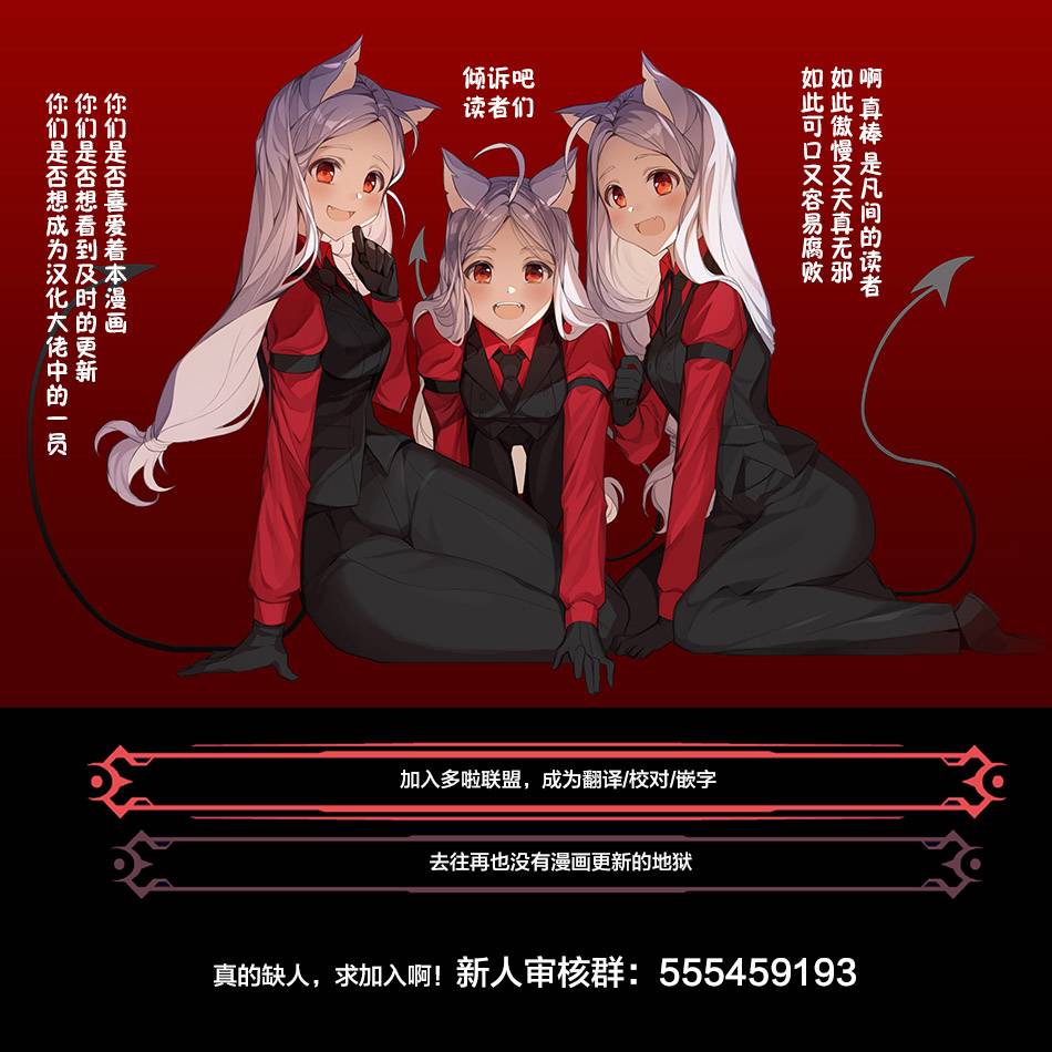 敬啟…我和殺手結婚了吗？第21话