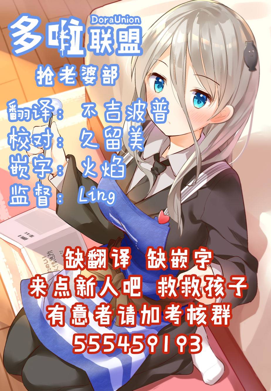 敬啟…我和殺手結婚了吗？第21话