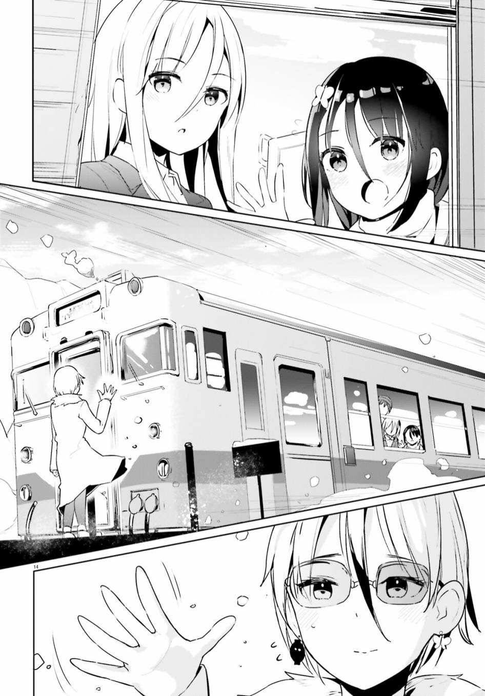 敬啟…我和殺手結婚了吗？第23话