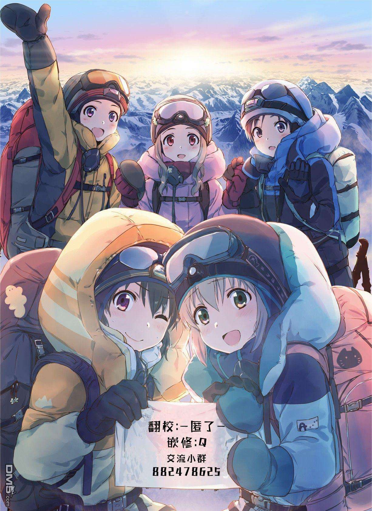 我与龙的日常第12话 养育之责