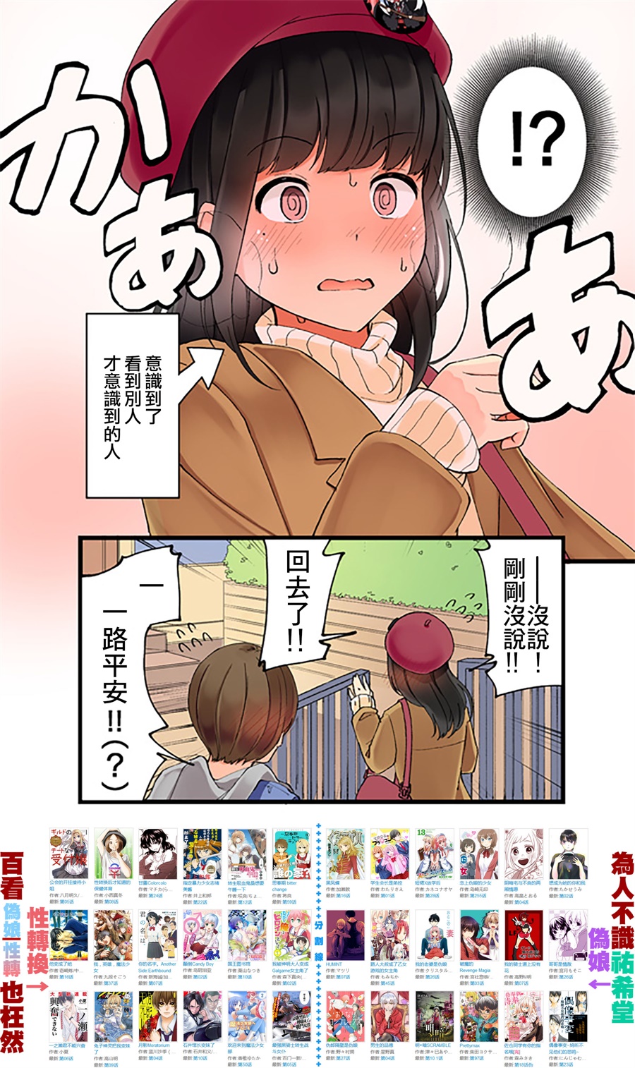 少女你点的汉子到了哦喜欢游戏06