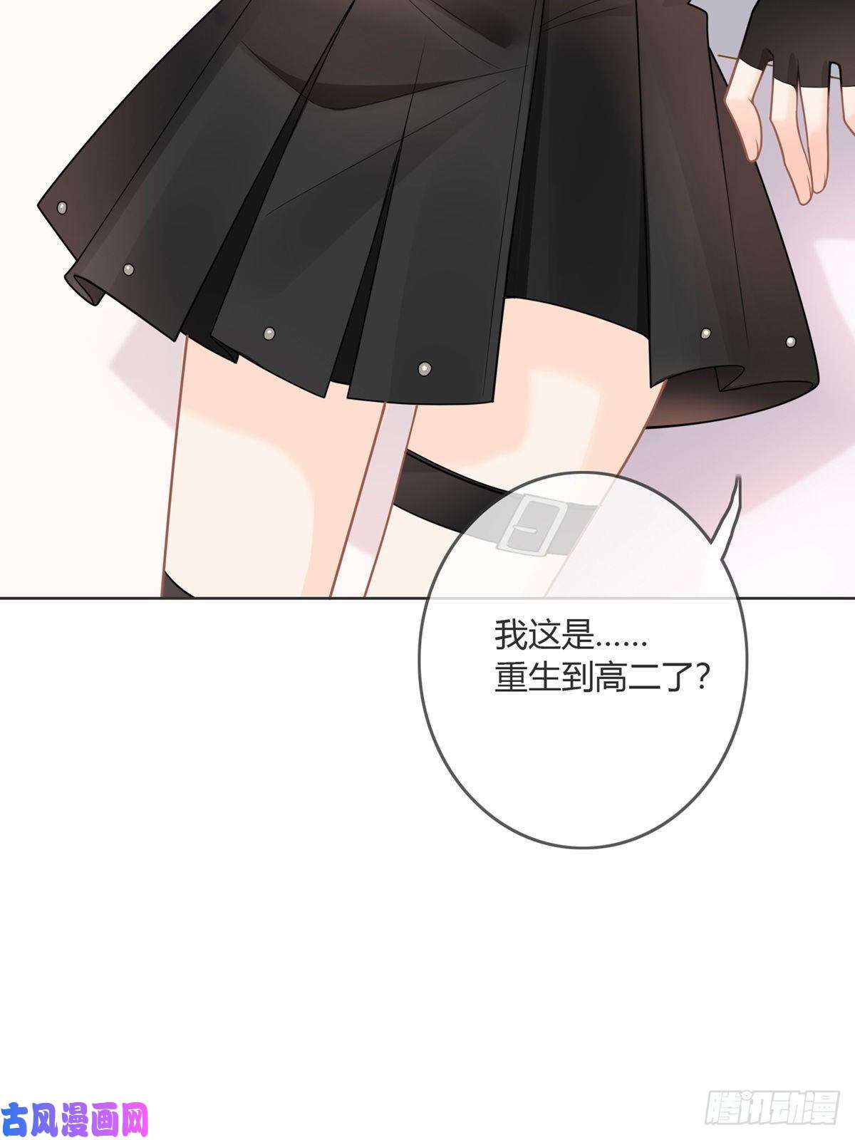 当影后不如念清华序章 今天我就搞学习