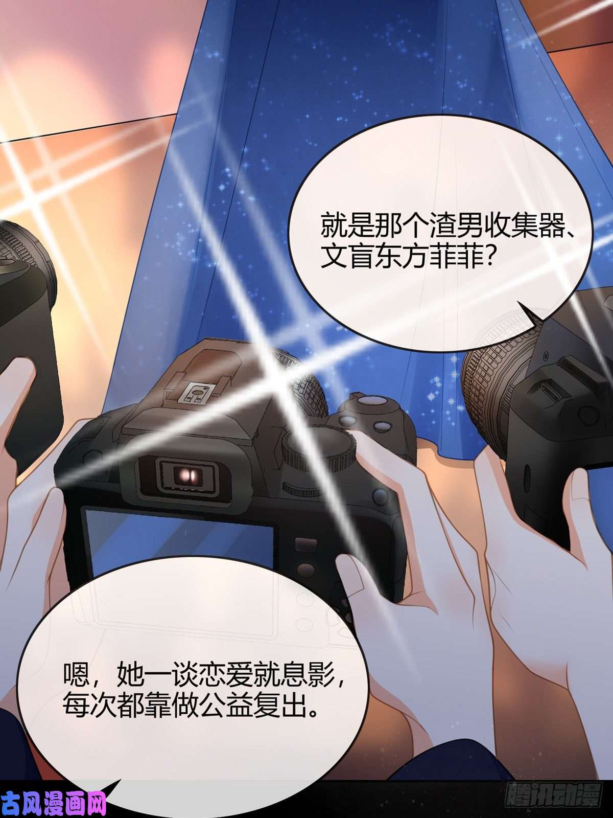 当影后不如念清华序章 今天我就搞学习