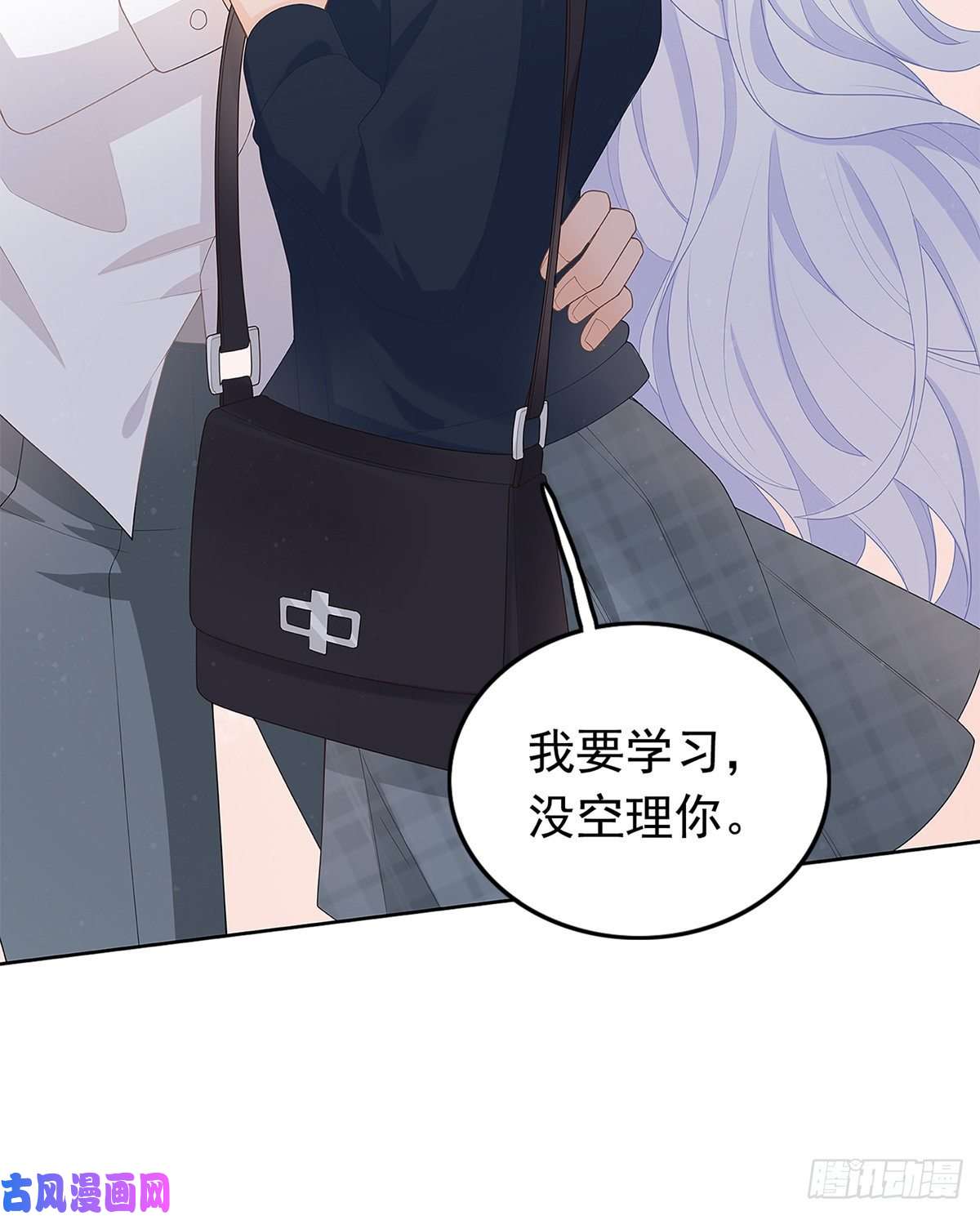 当影后不如念清华序章 今天我就搞学习