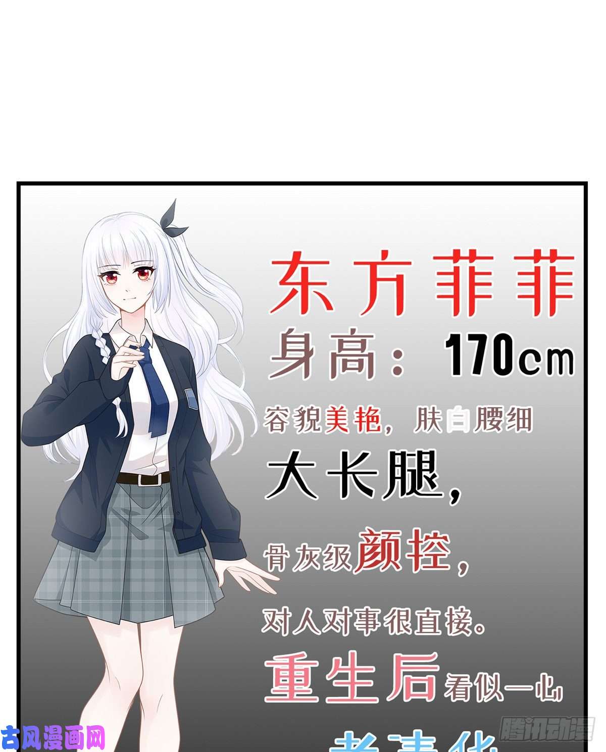 当影后不如念清华序章 今天我就搞学习