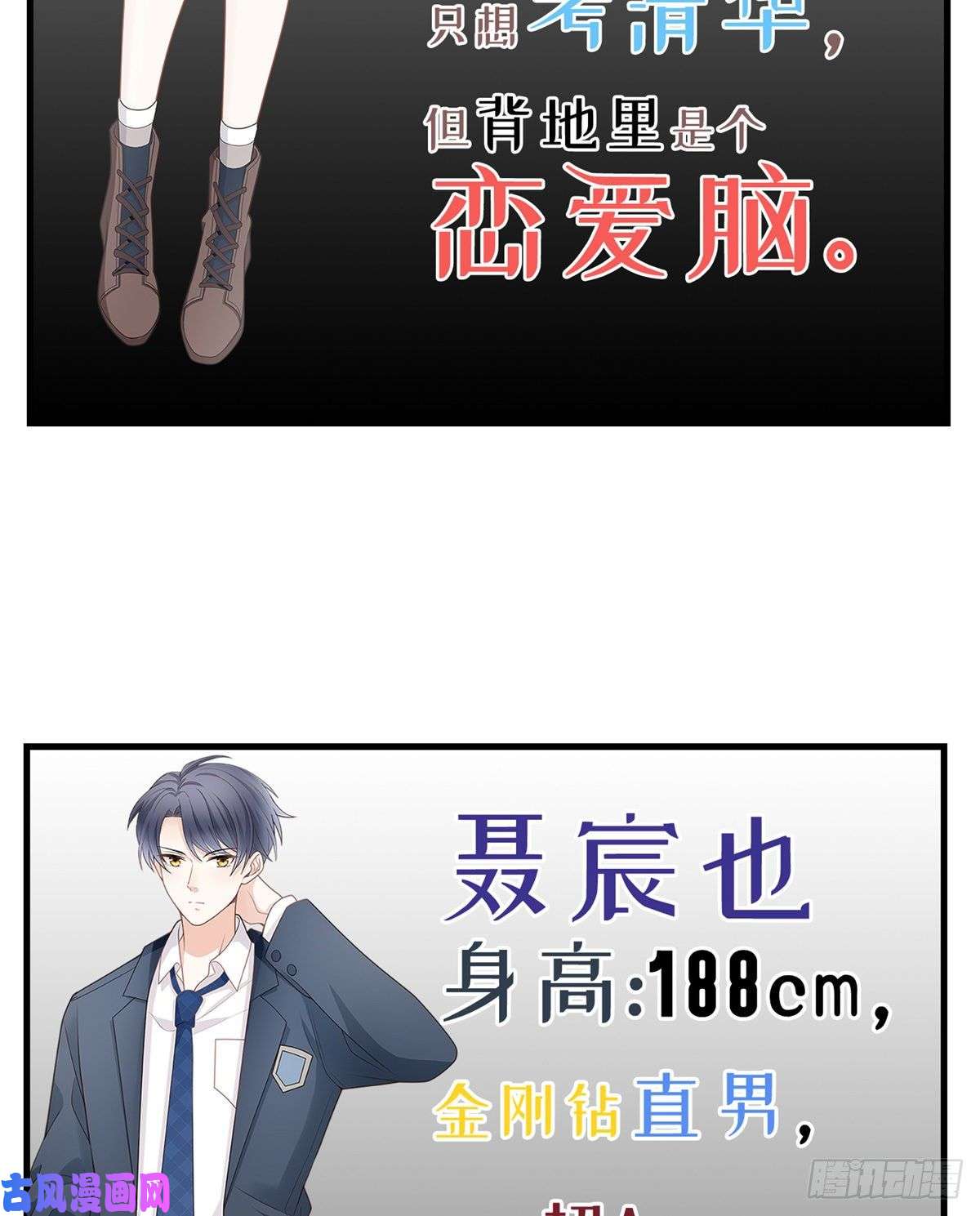 当影后不如念清华序章 今天我就搞学习