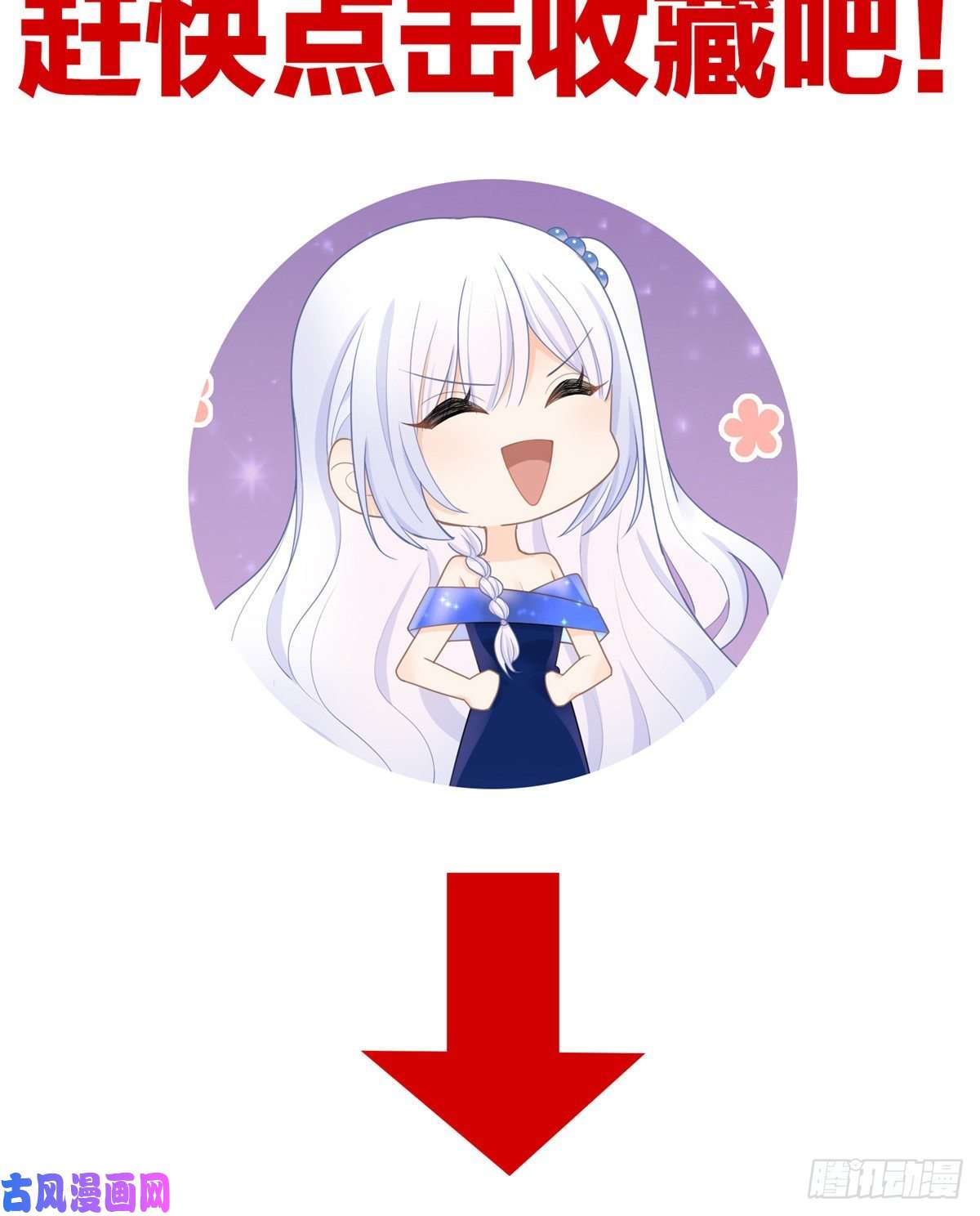 当影后不如念清华序章 今天我就搞学习