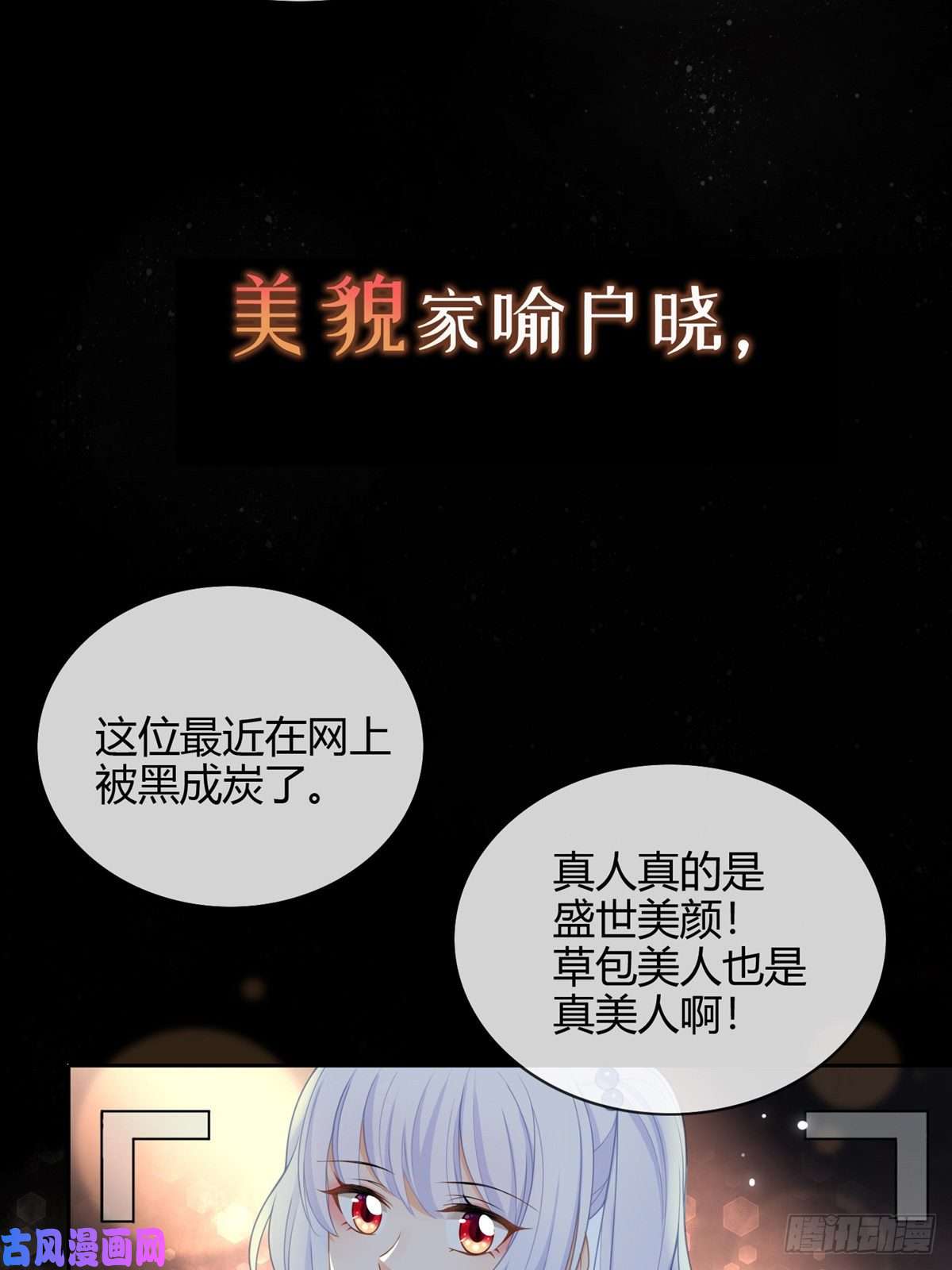 当影后不如念清华序章 今天我就搞学习