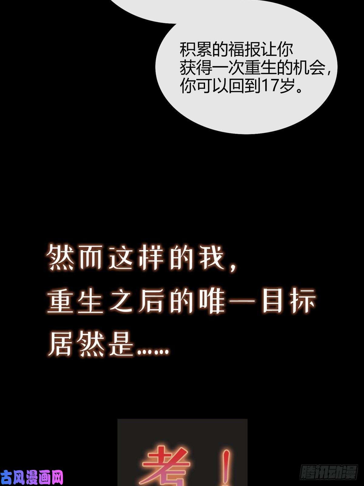 当影后不如念清华序章 今天我就搞学习