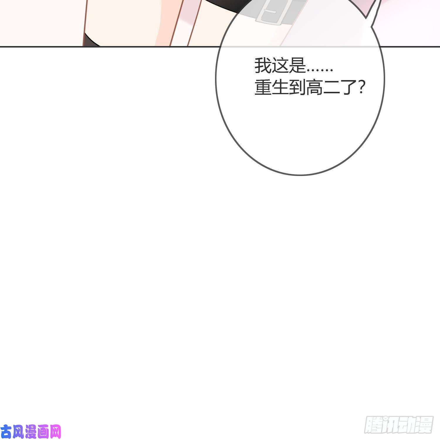 当影后不如念清华影后之死