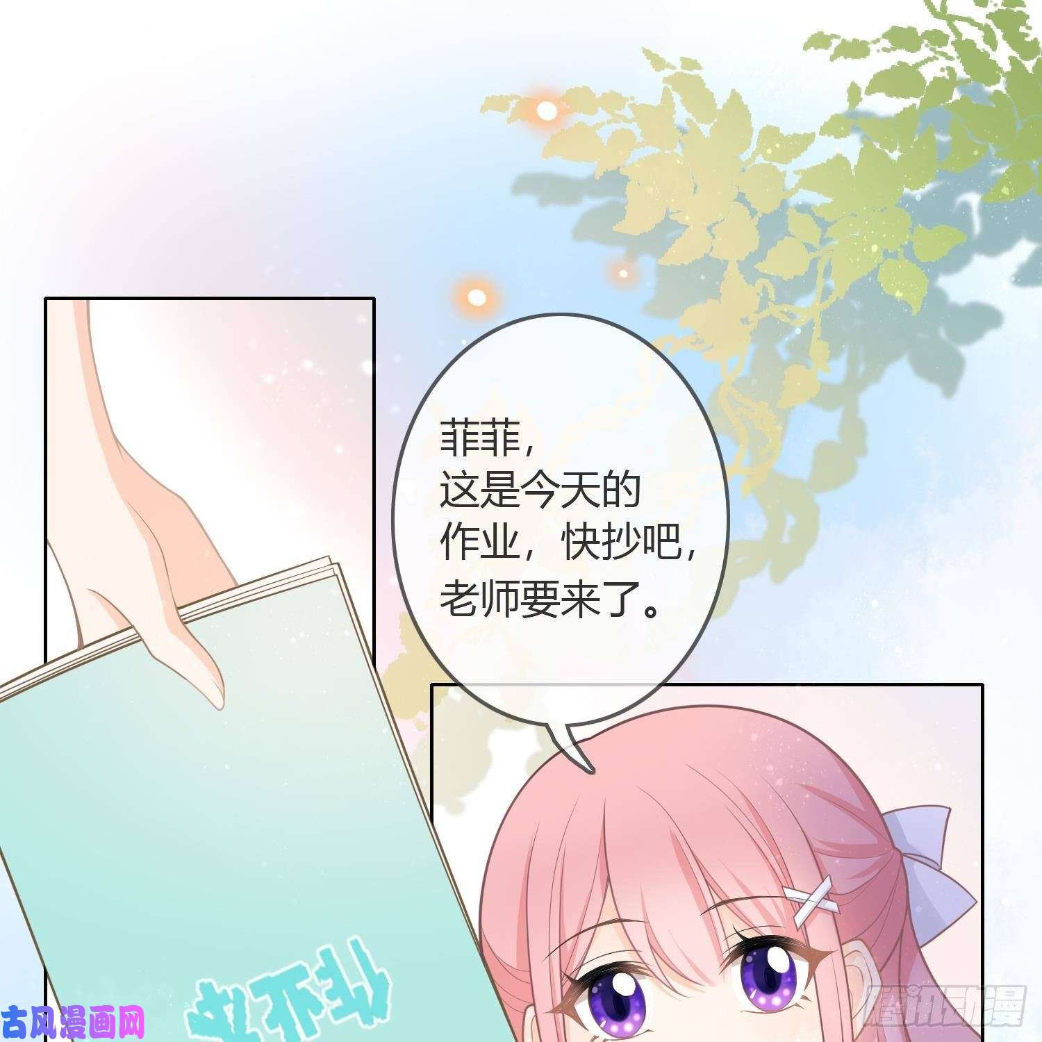 当影后不如念清华影后之死