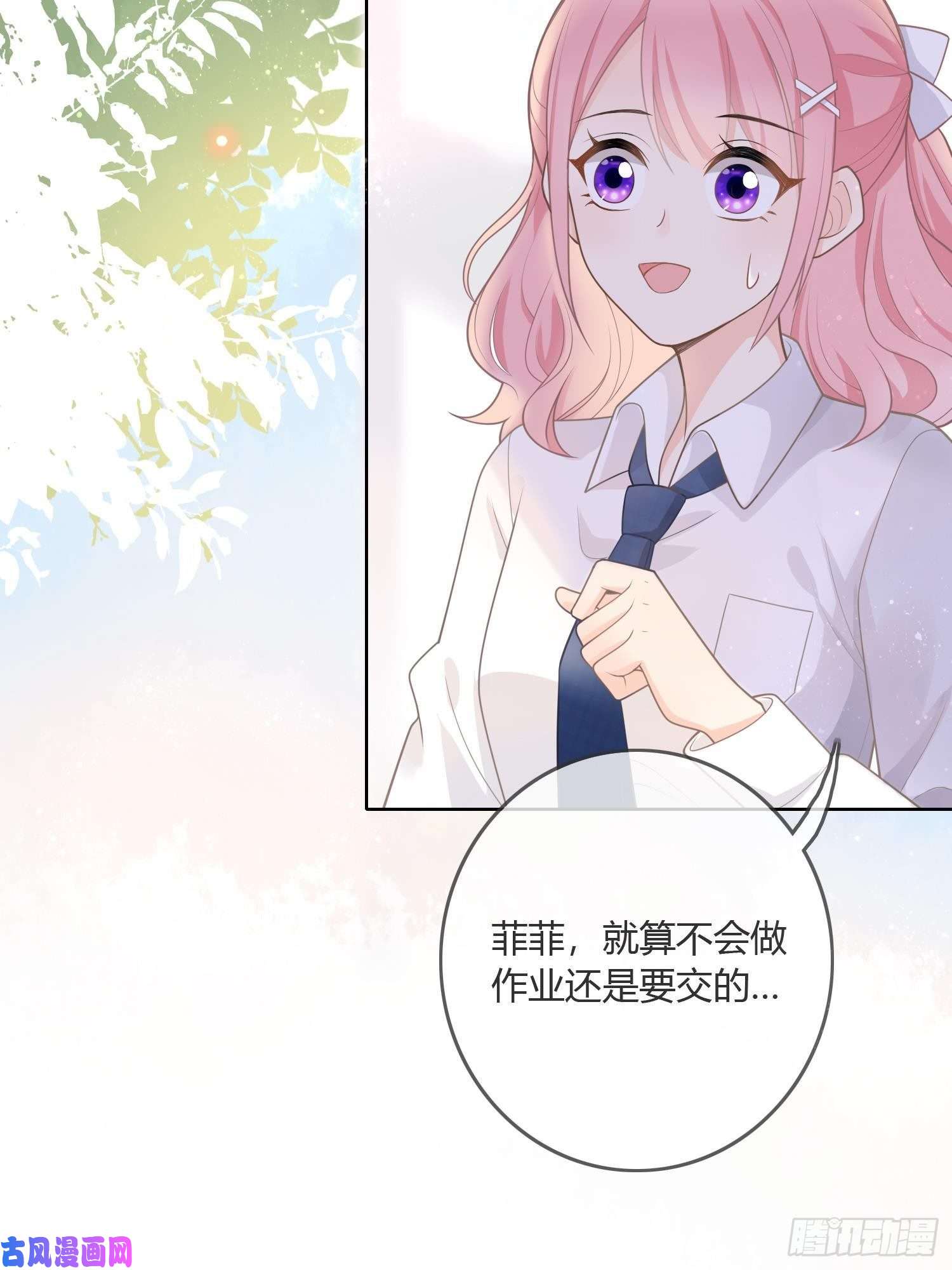 当影后不如念清华影后之死