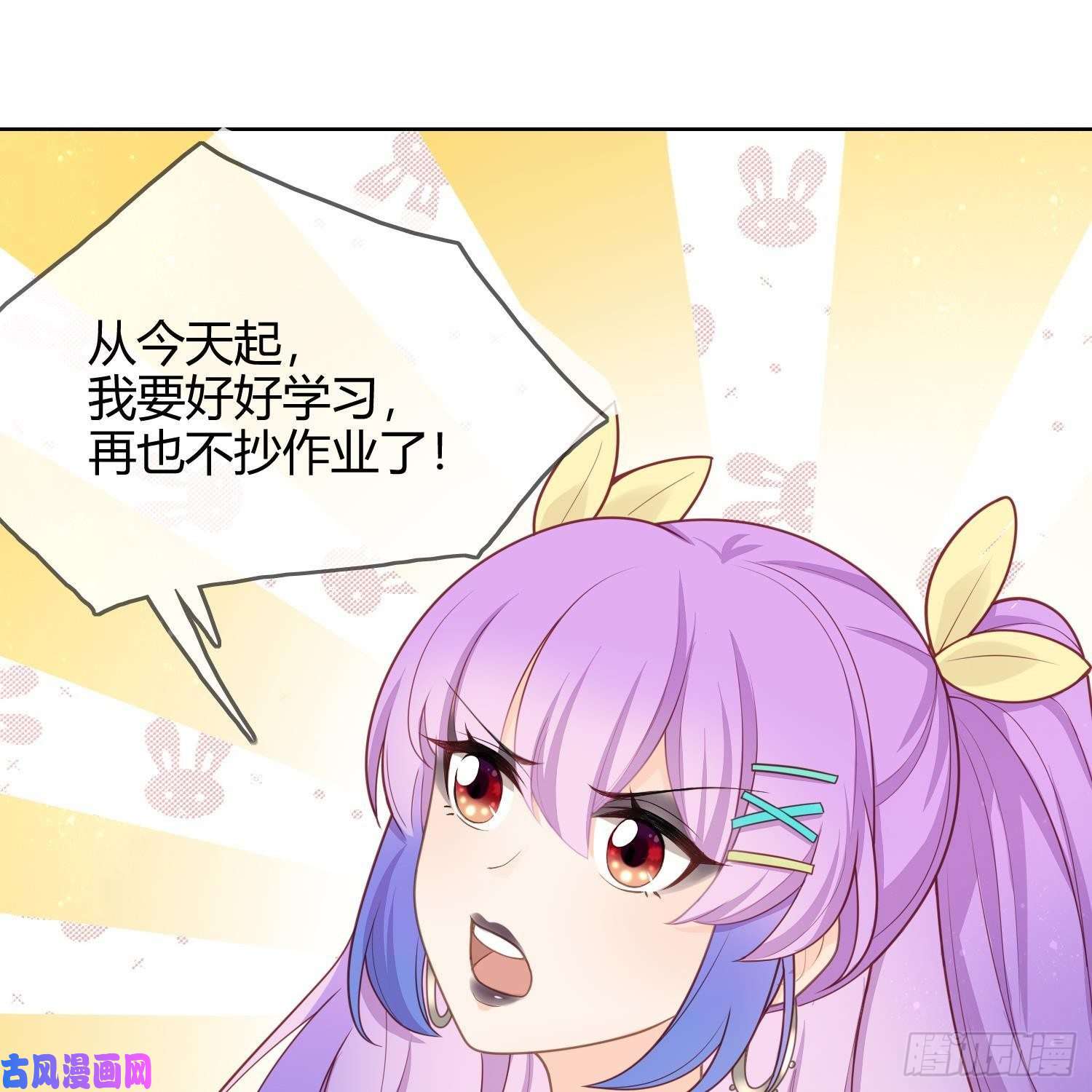 当影后不如念清华影后之死