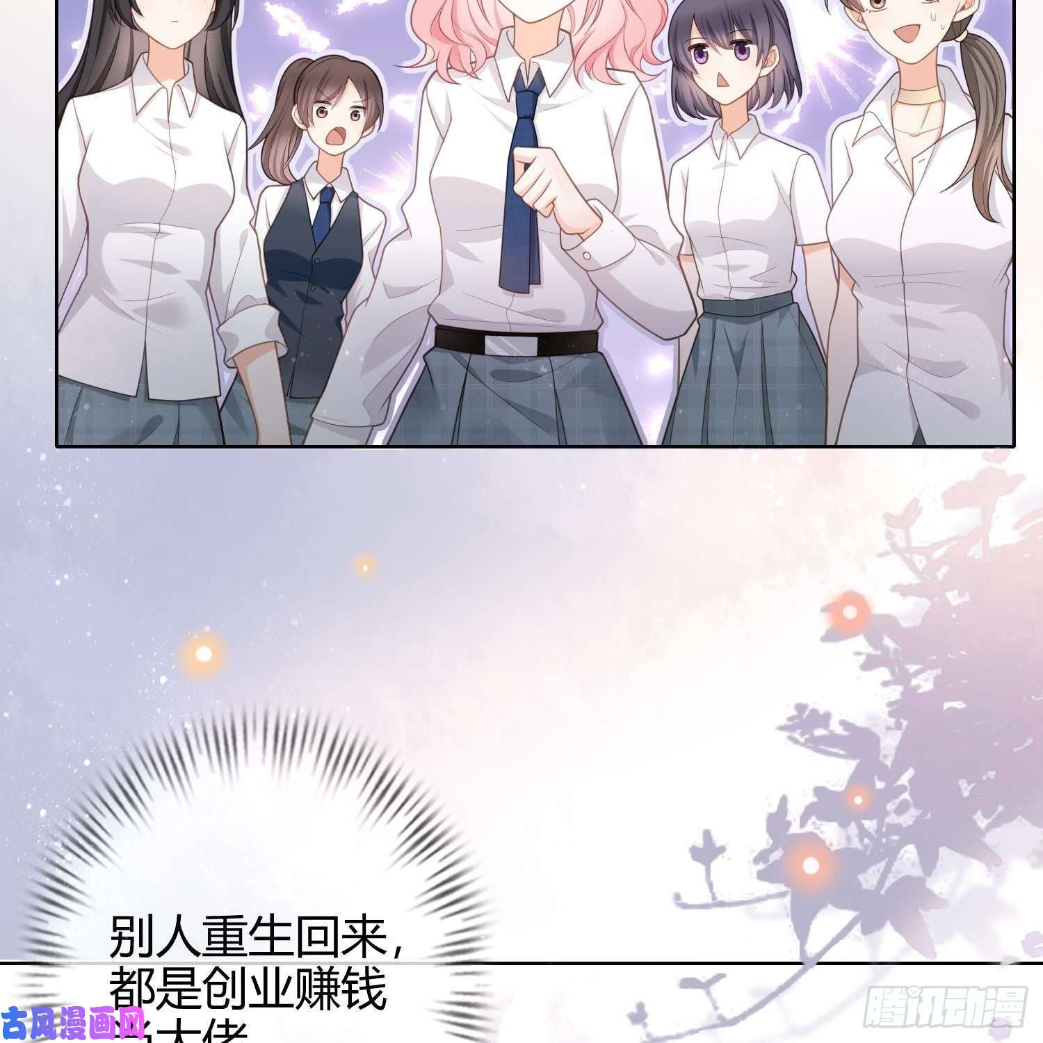 当影后不如念清华影后之死