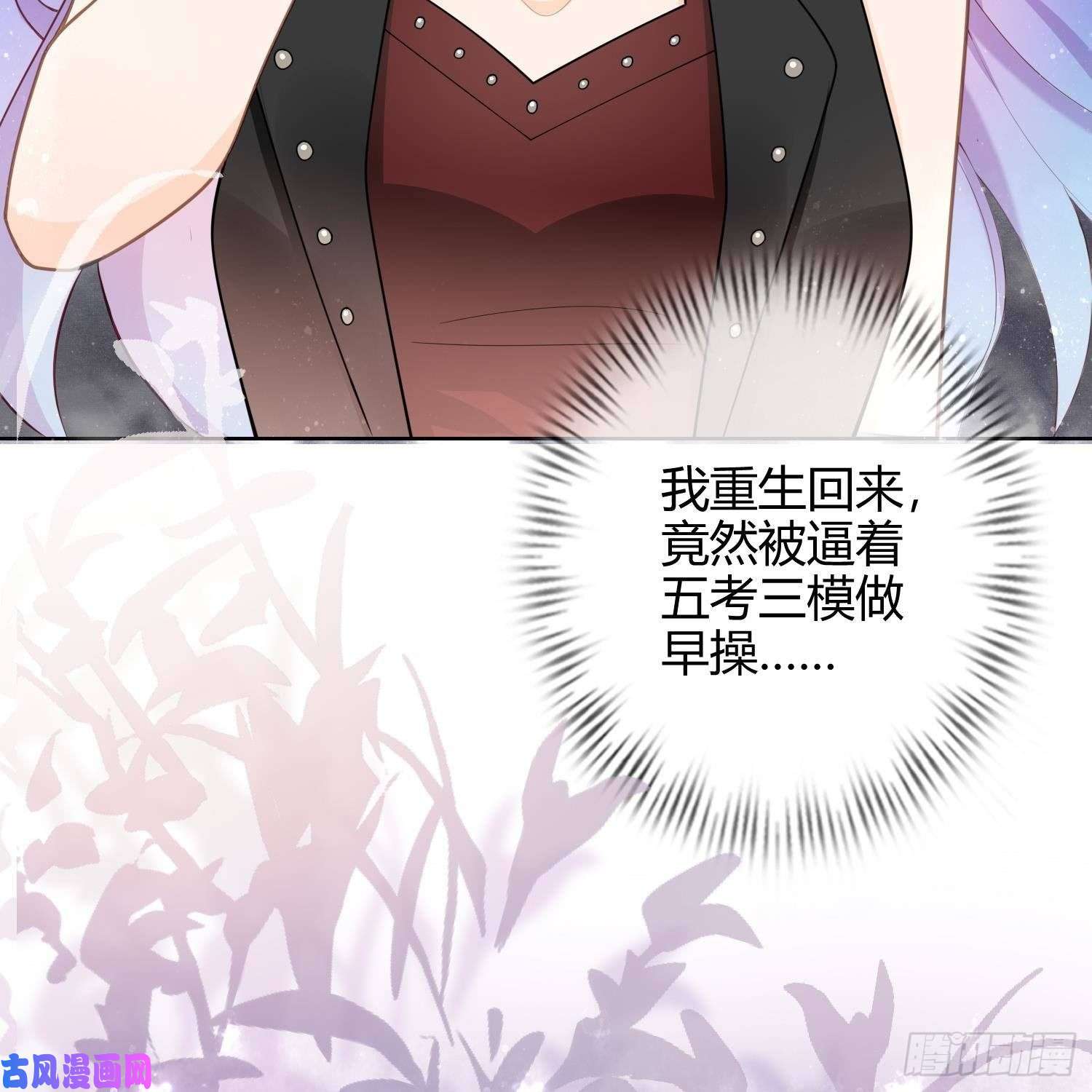 当影后不如念清华影后之死