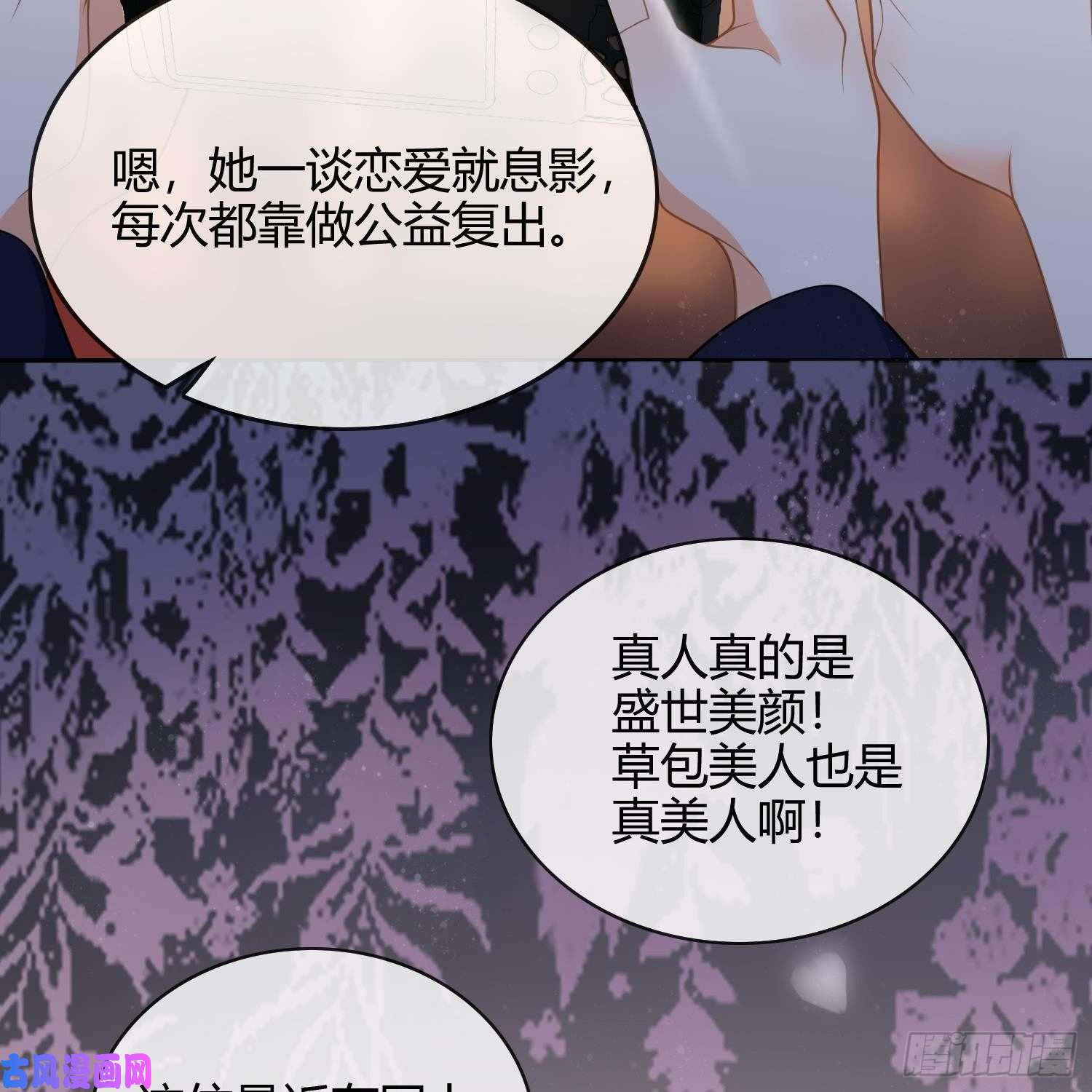 当影后不如念清华影后之死