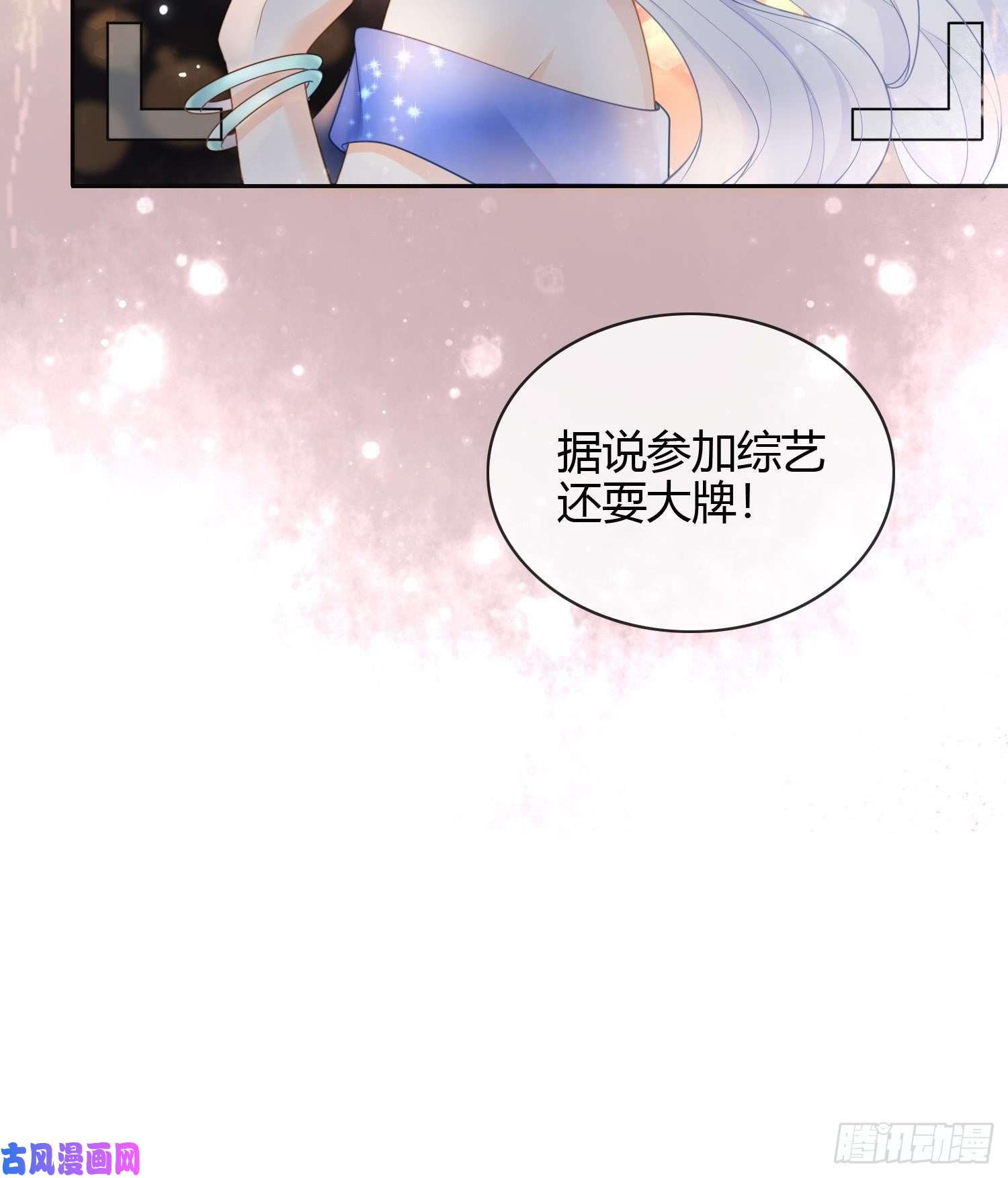 当影后不如念清华影后之死