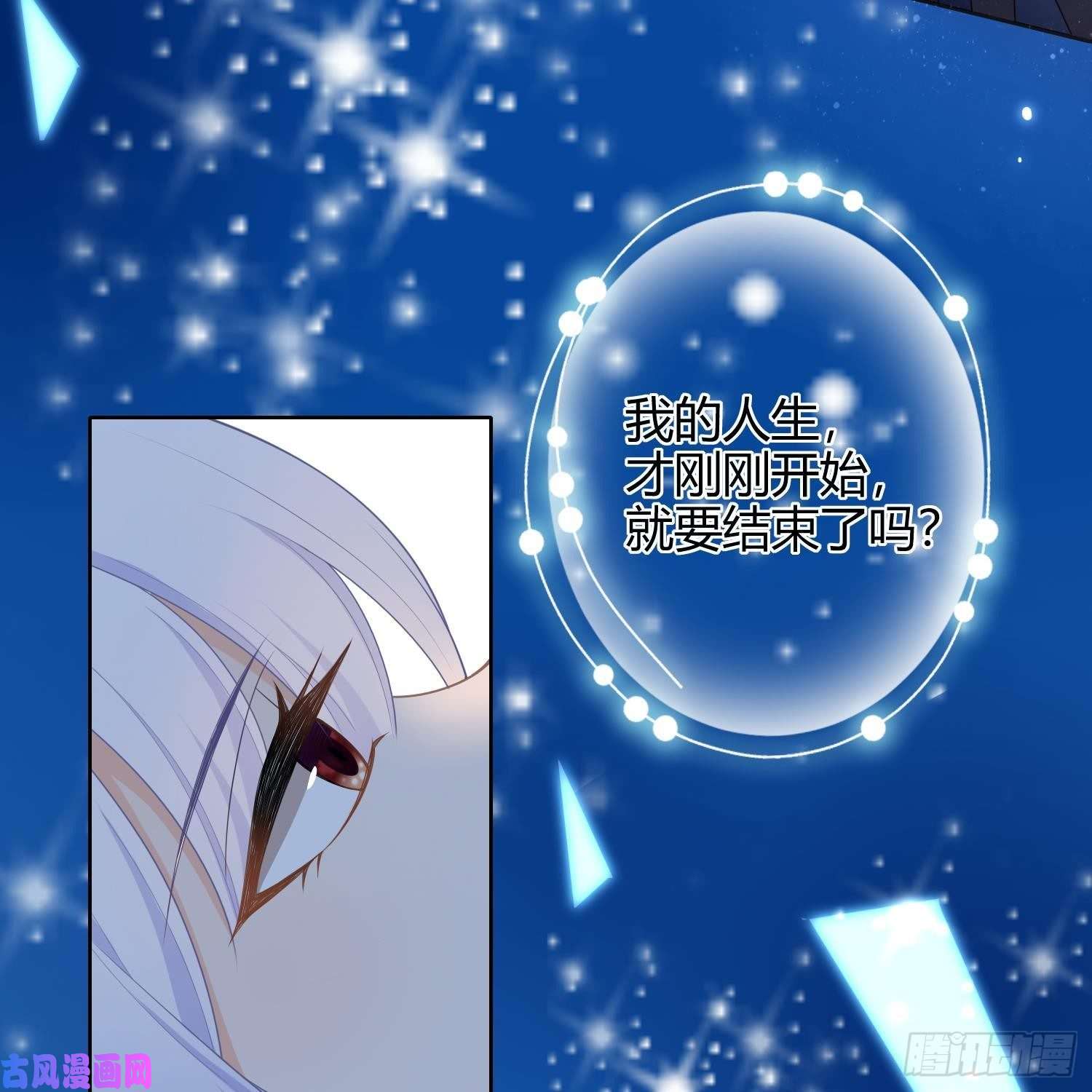 当影后不如念清华影后之死