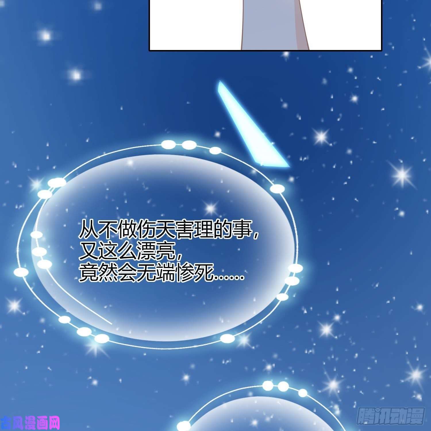 当影后不如念清华影后之死