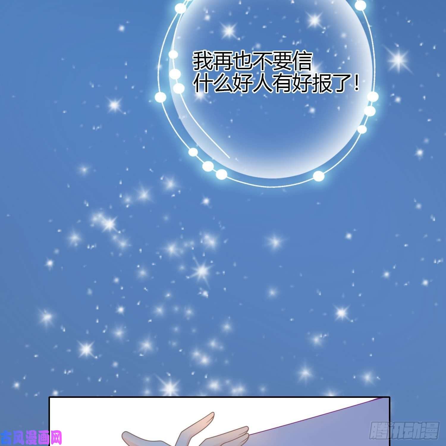 当影后不如念清华影后之死