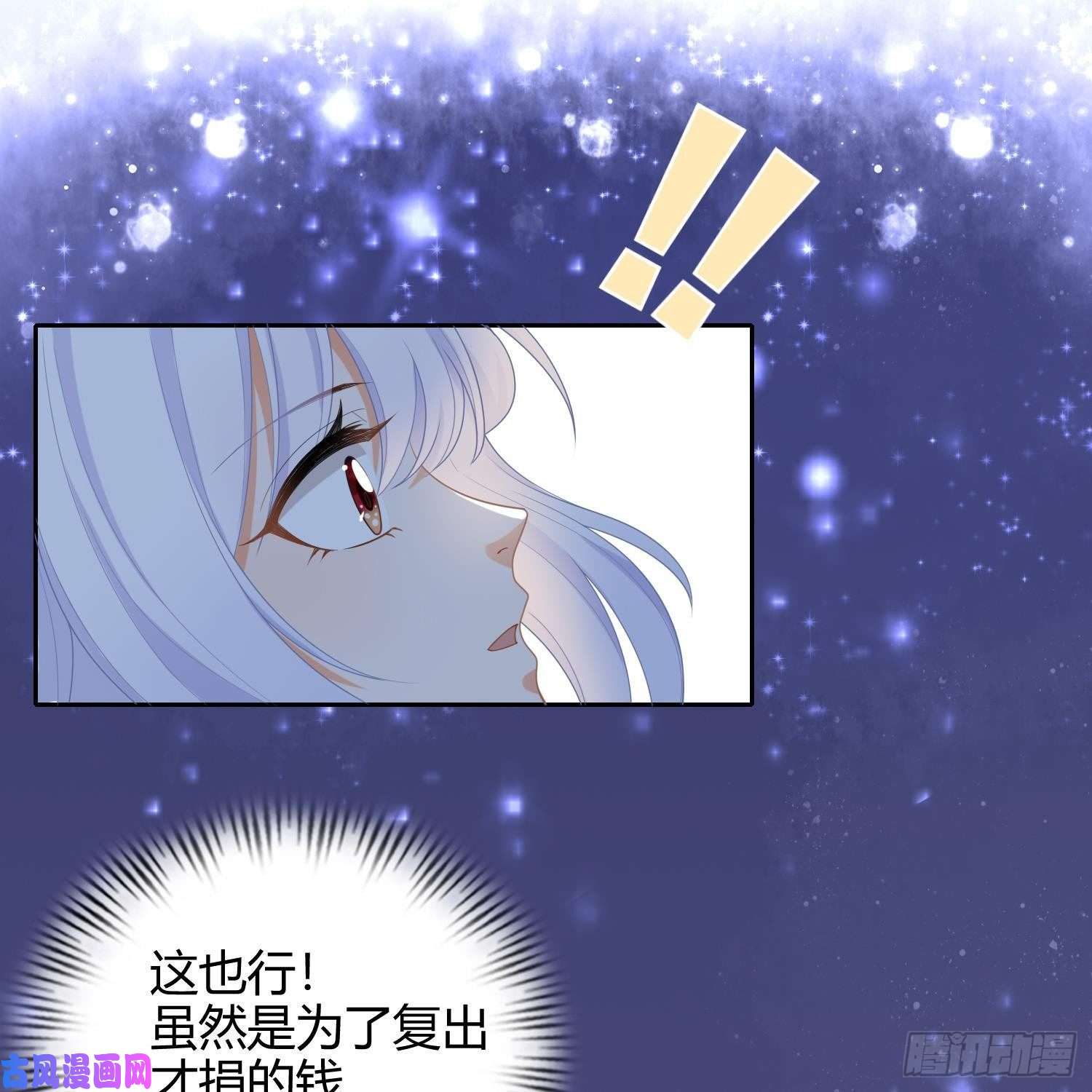 当影后不如念清华影后之死