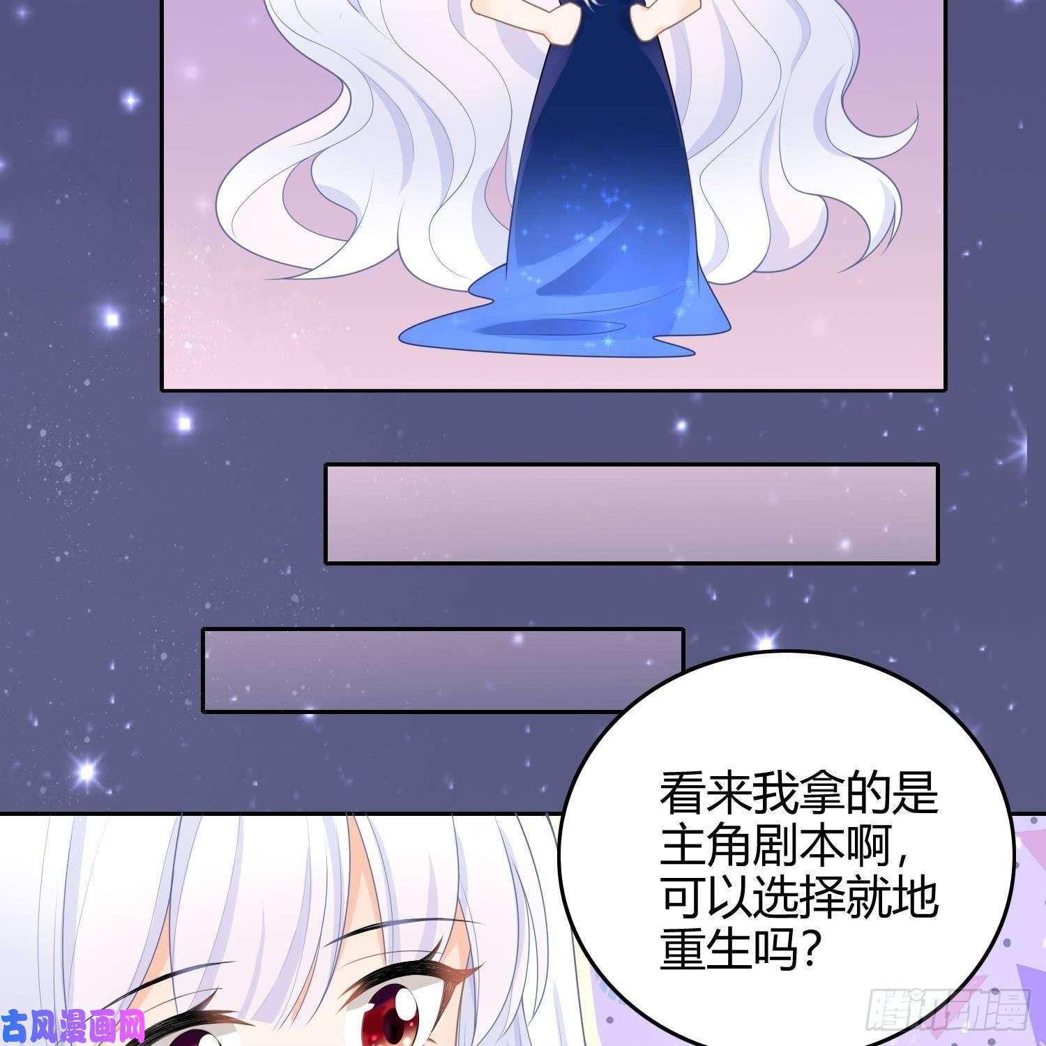 当影后不如念清华影后之死