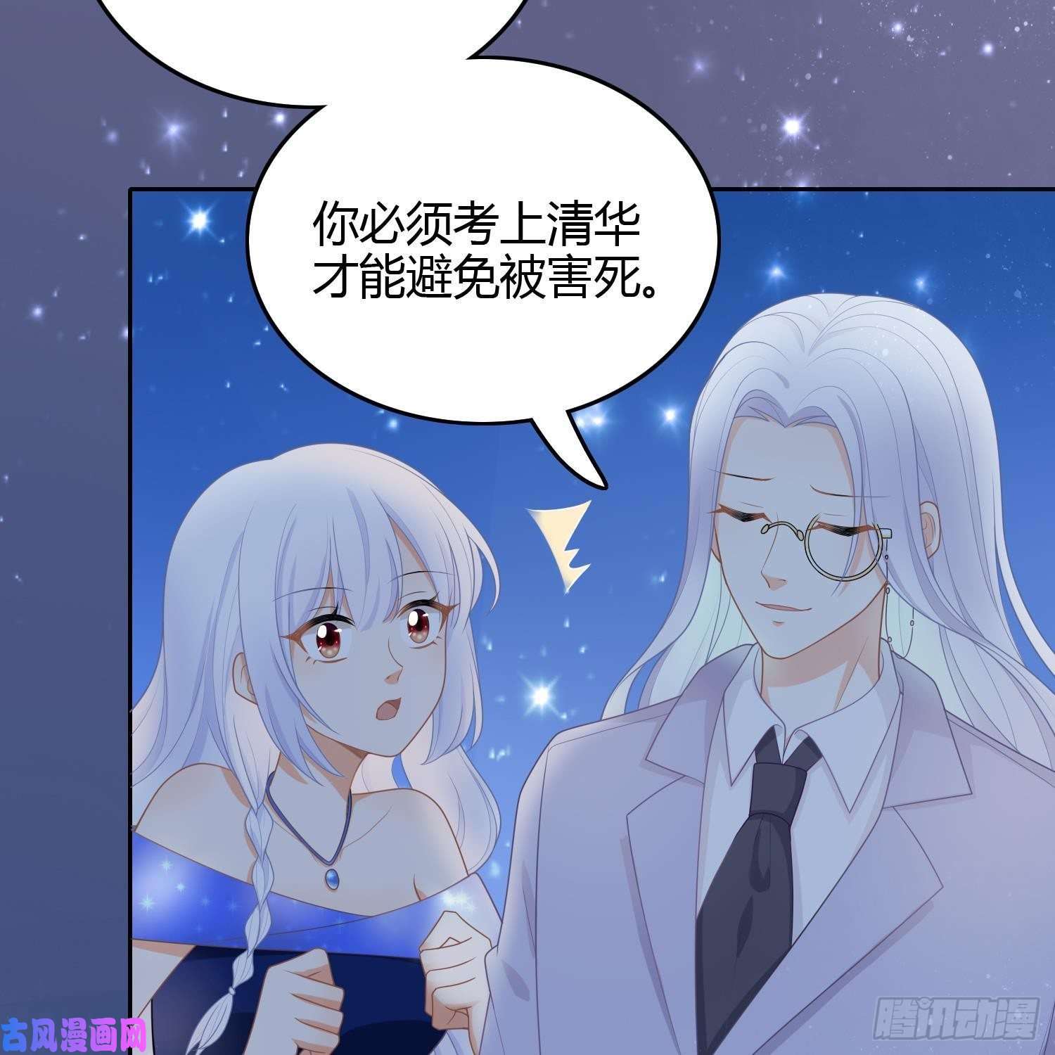 当影后不如念清华影后之死