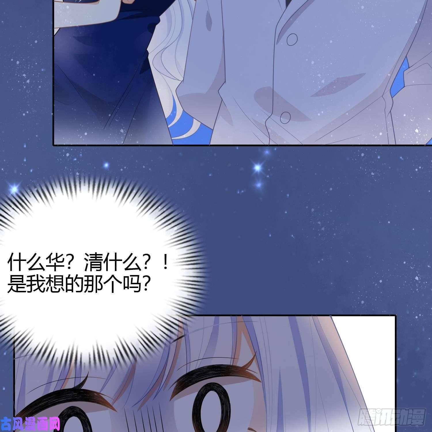 当影后不如念清华影后之死